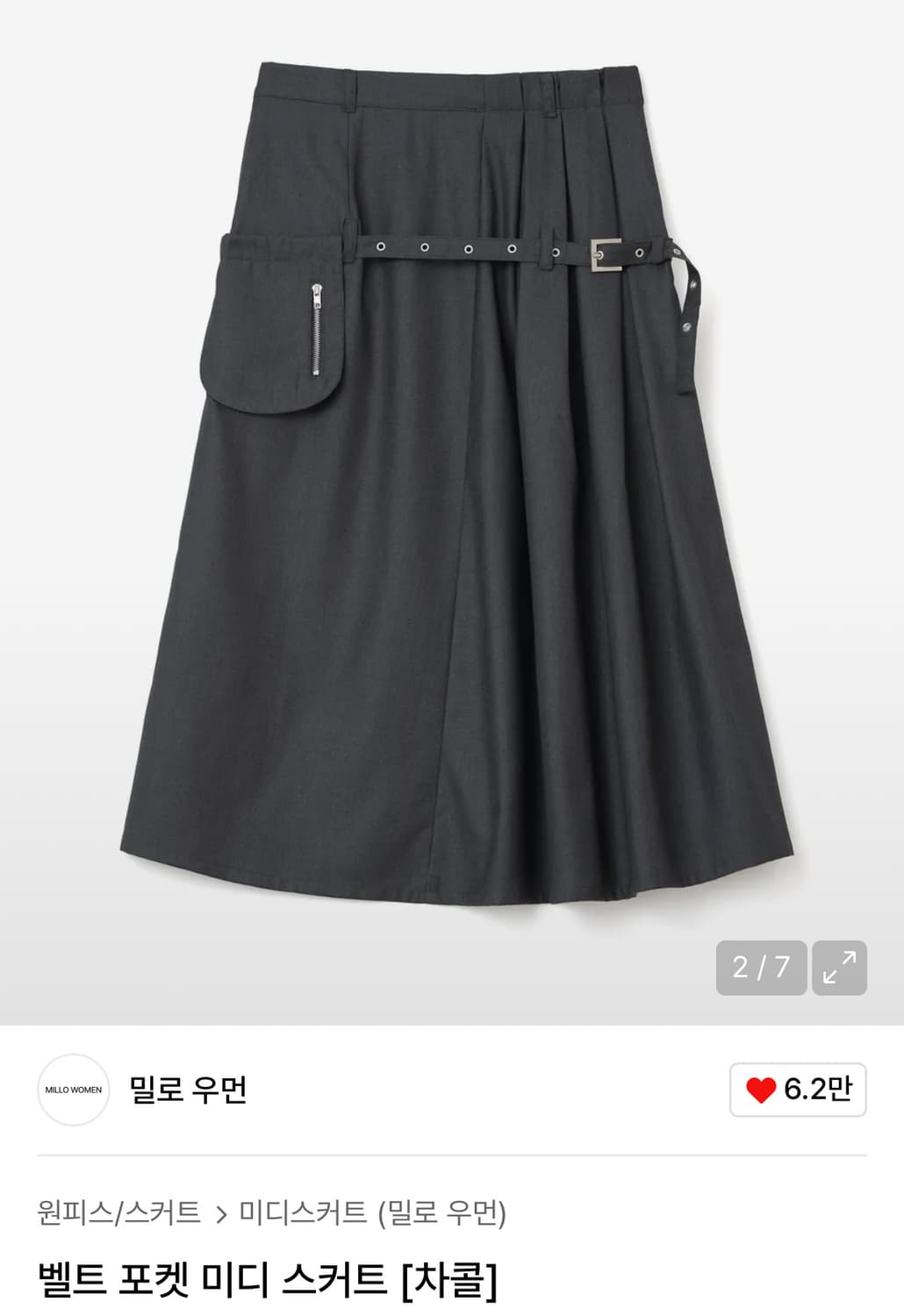 밀로우먼 벨트포켓스커트 상품이미지1