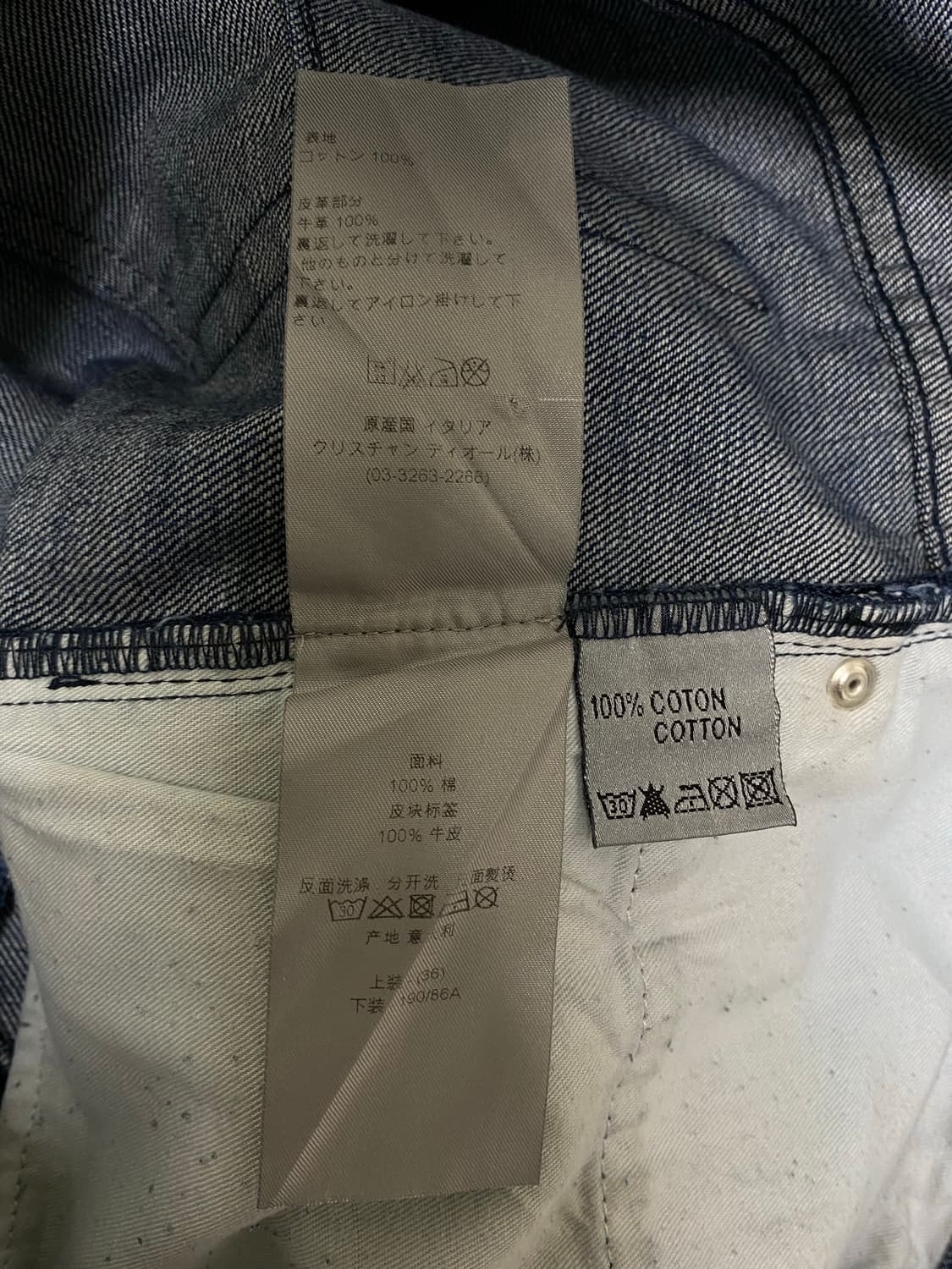 Dior HOMME DENIM PANTS 상품이미지9