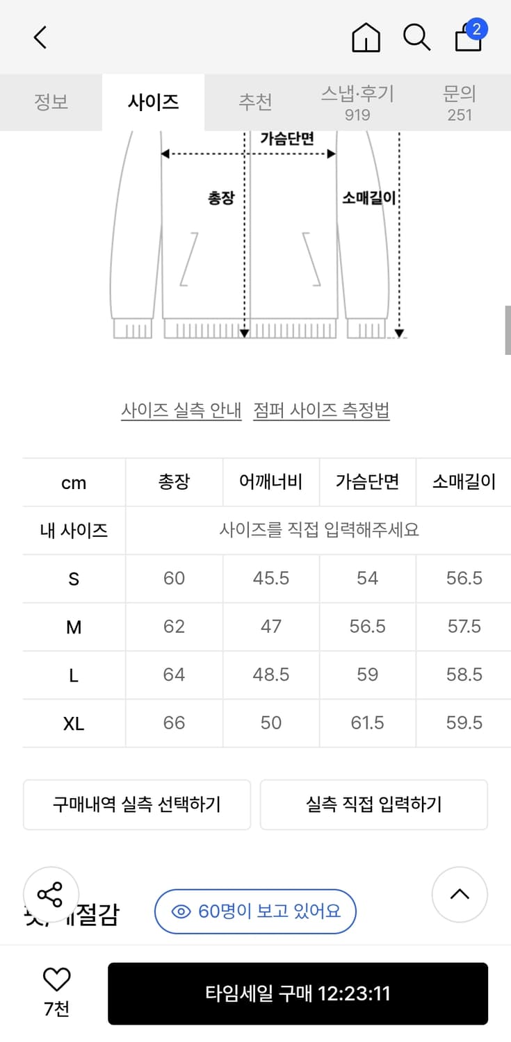 비슬로우 데릭 라운드넥 가디건 차콜 L 상품이미지4
