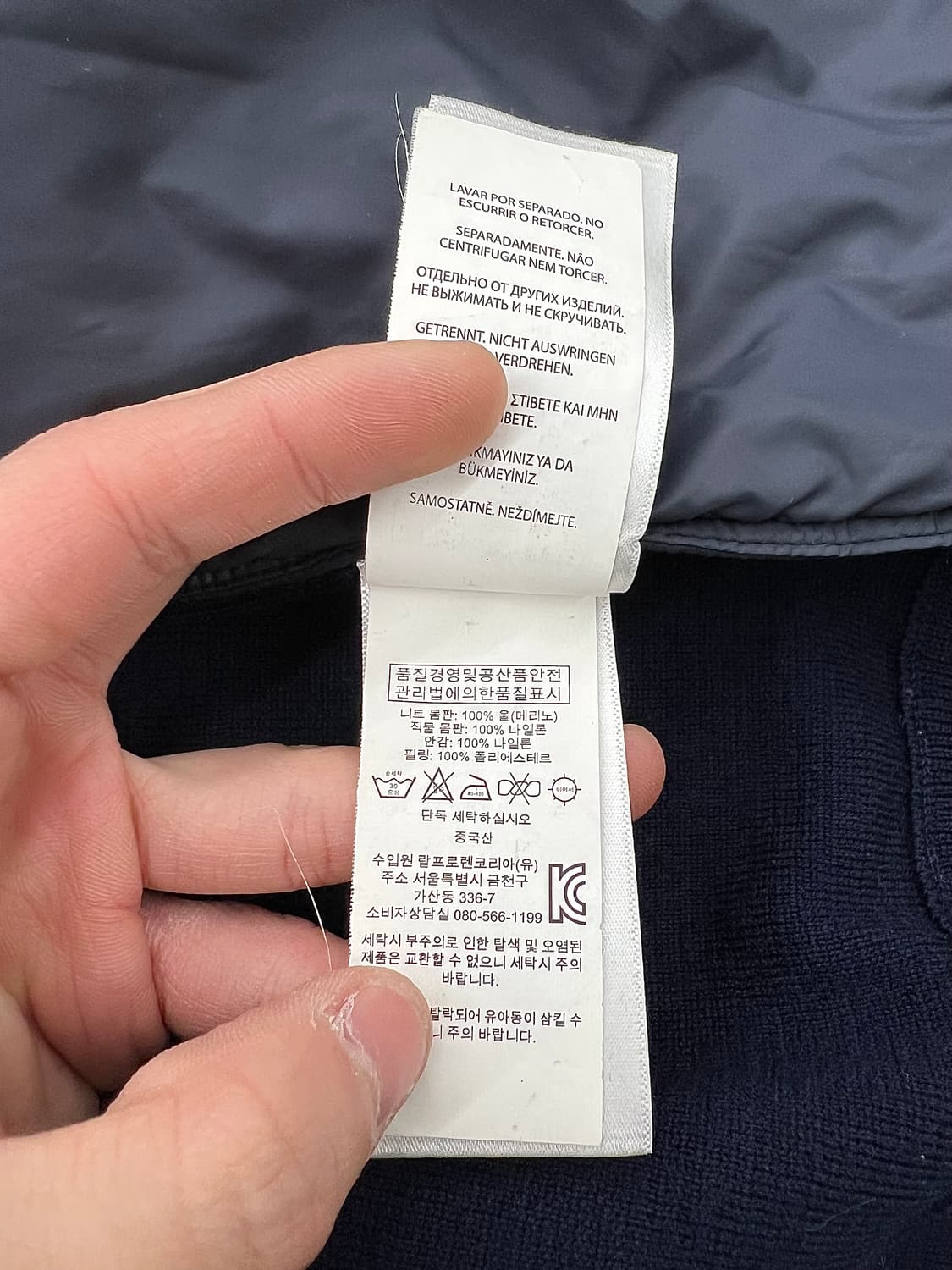 폴로 랄프로렌 네이비 퀼티드 니트 패널 스웨터 자켓 상품이미지9