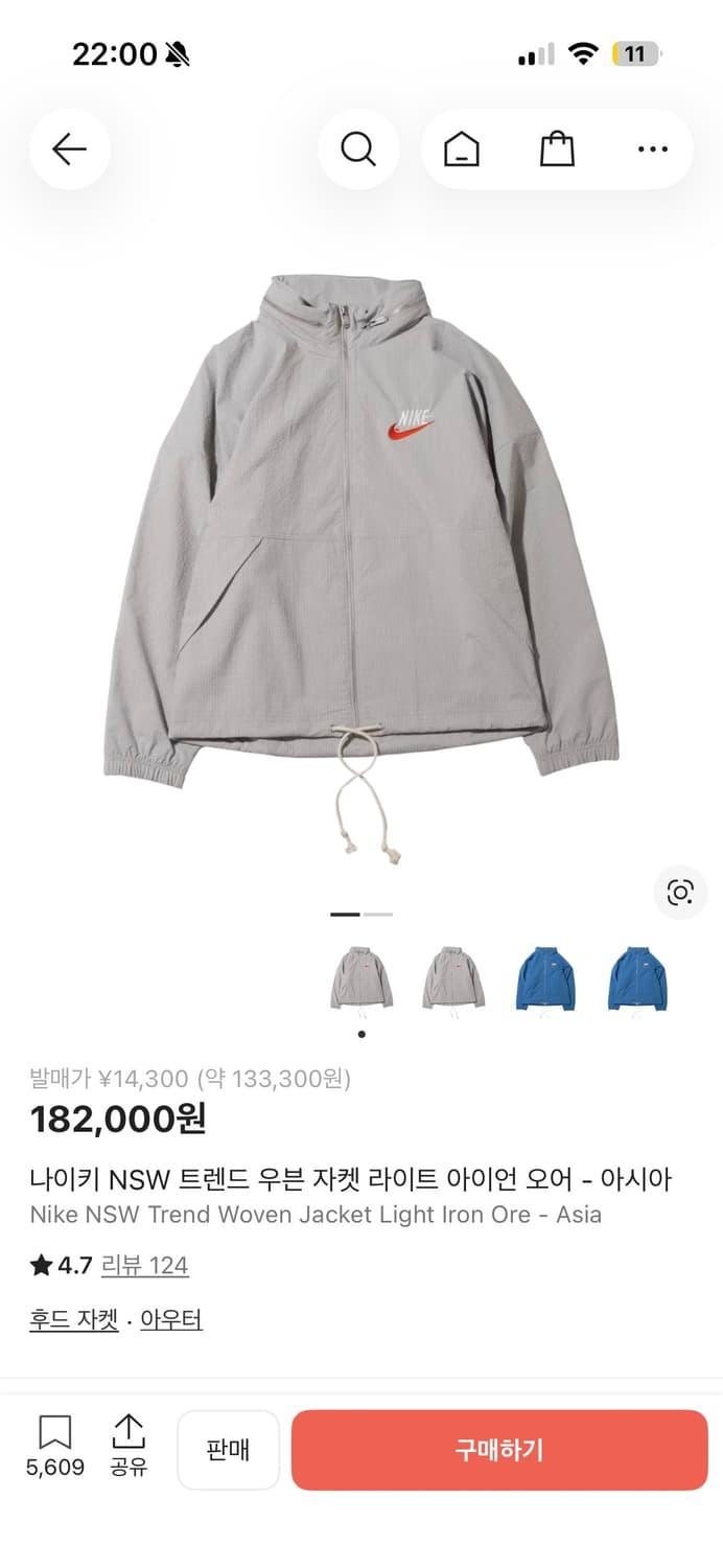 나이키 nsw 트렌드 우븐 자켓 라이트 아이언 오어 상품이미지4