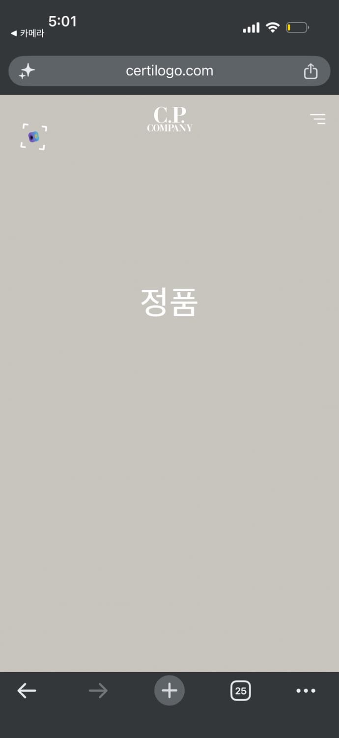 46 C.P.컴퍼니 스트레치 새틴 카고 팬츠 상품이미지7