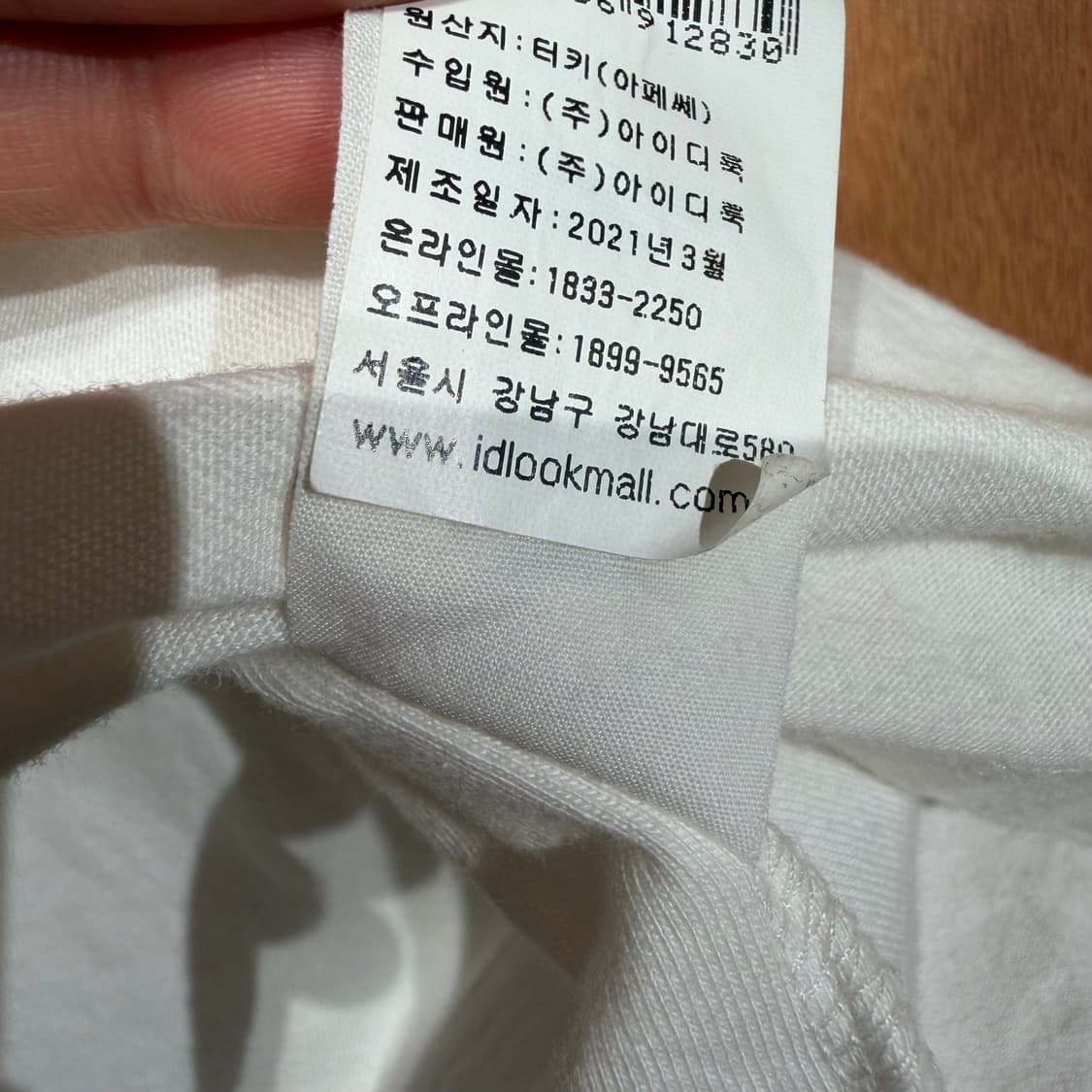 APC 아페쎄 유카타 반팔 s 상품이미지5