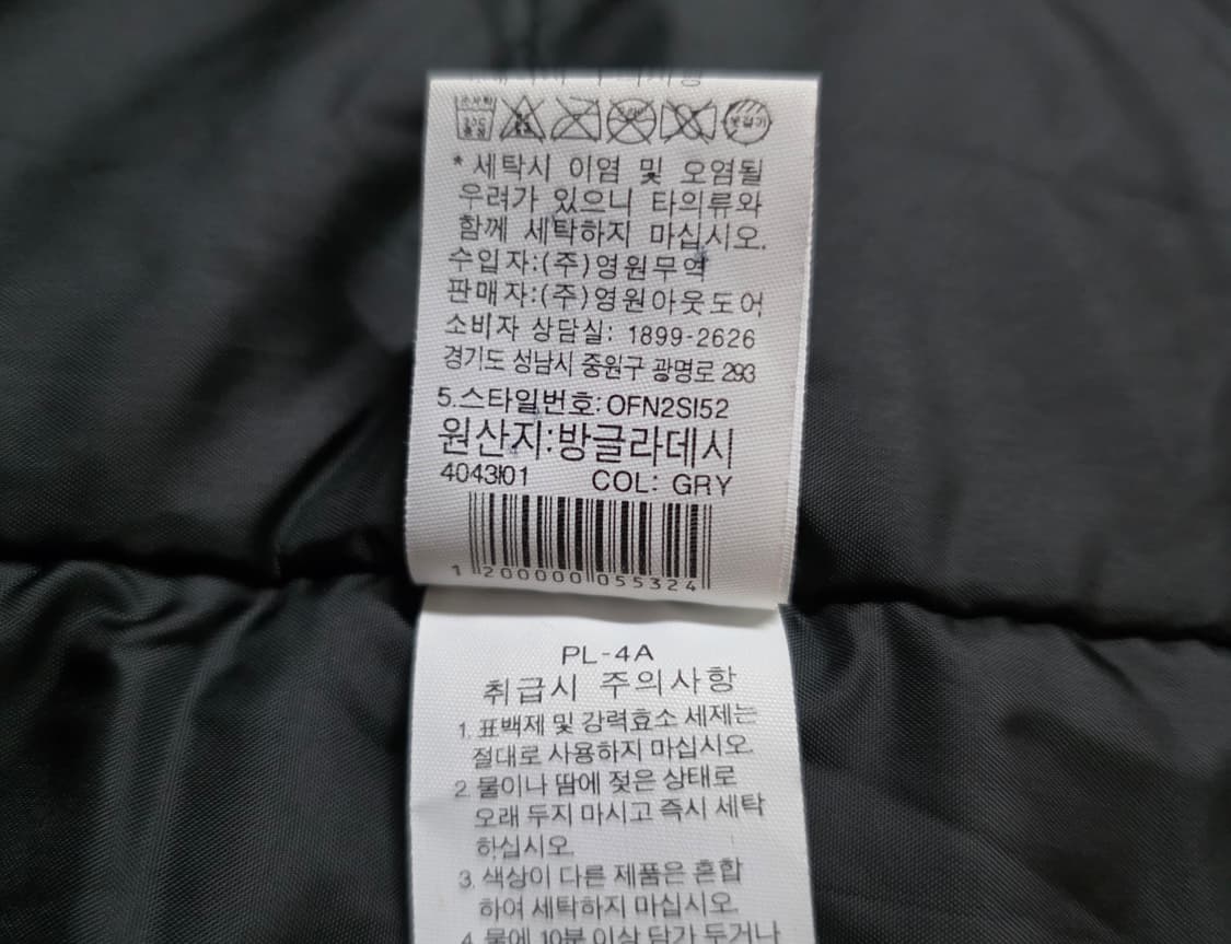 노스페이스 2018평창 동계올림픽 
한정판 스키점퍼.  싸이즈95~100 상품이미지10