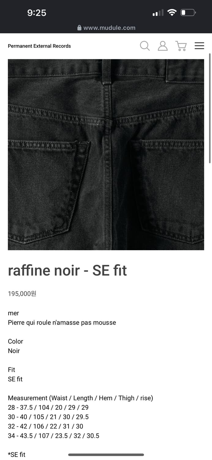 [28] 머듈 mer raffine noir - SE fit 상품이미지1