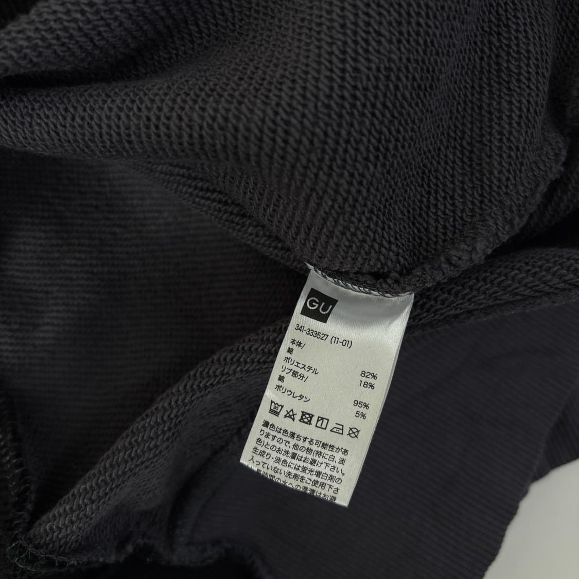 GU x 미하라 야스히로 맨투맨 상품이미지6