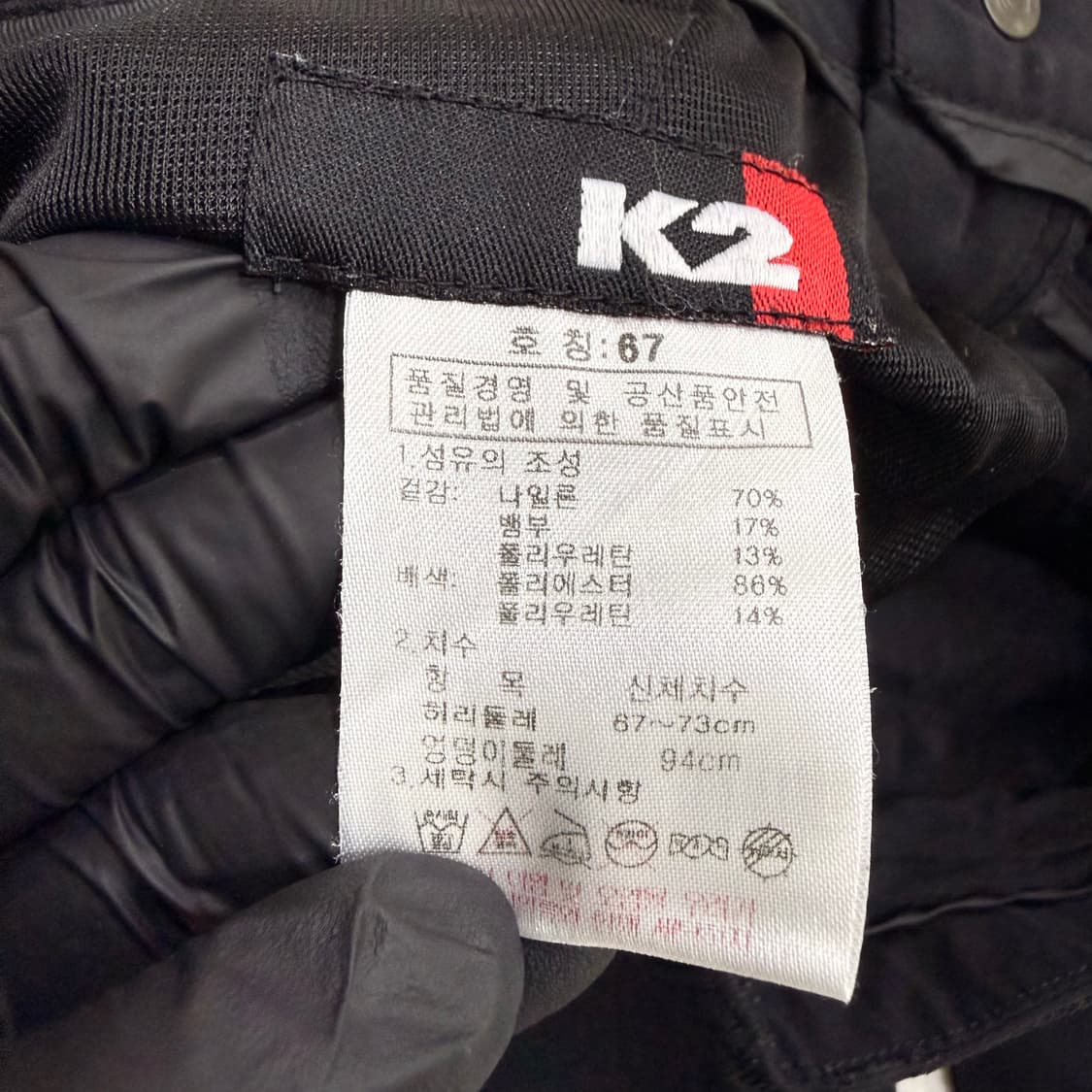 67 K2 여성 등산 바지 0608T1 상품이미지3