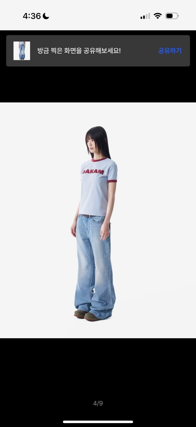 아캄 Washed Flare Denim Pants (Blue) 상품이미지3