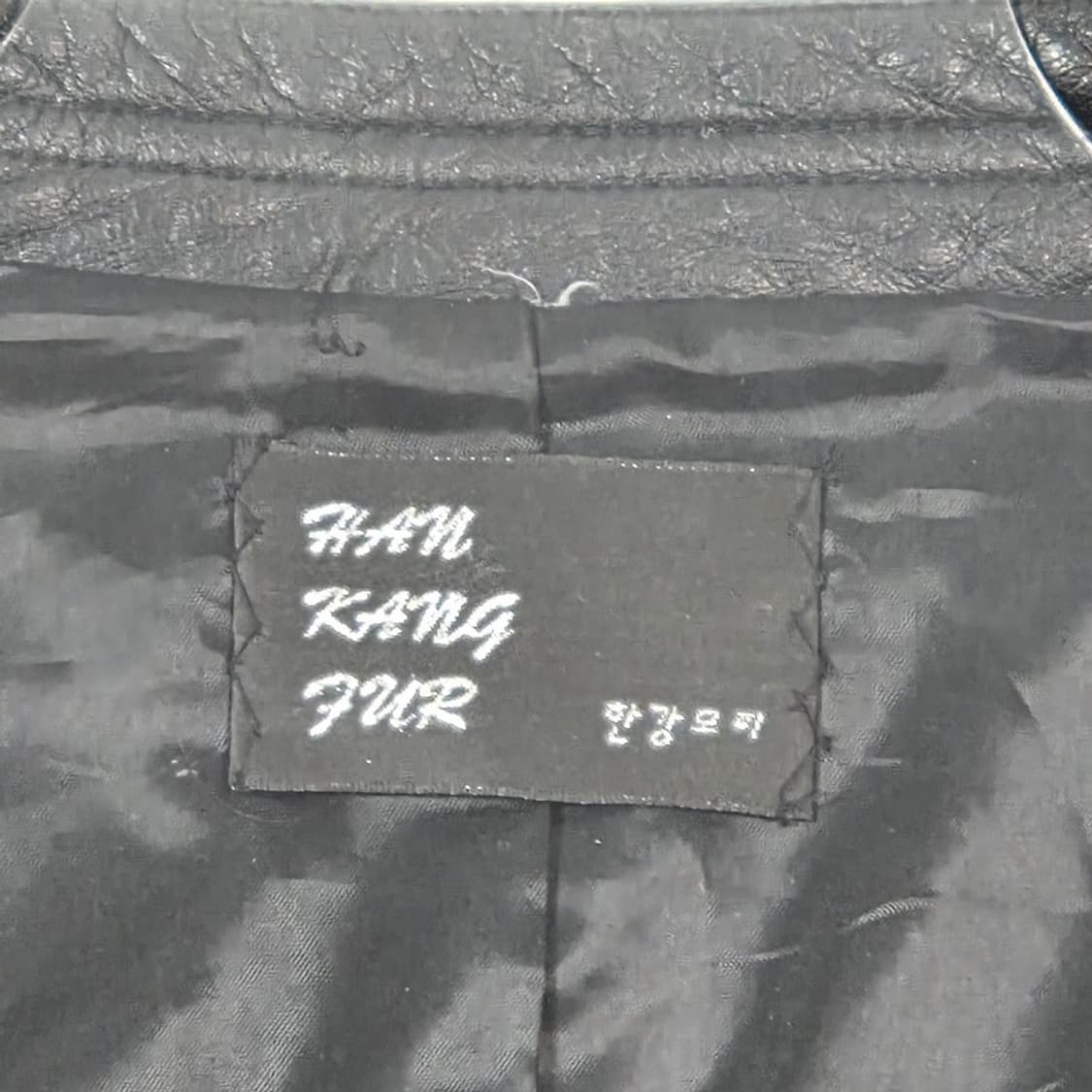 한강모피 리얼 양가죽 차이나카라 레더 자켓 77 상품이미지6