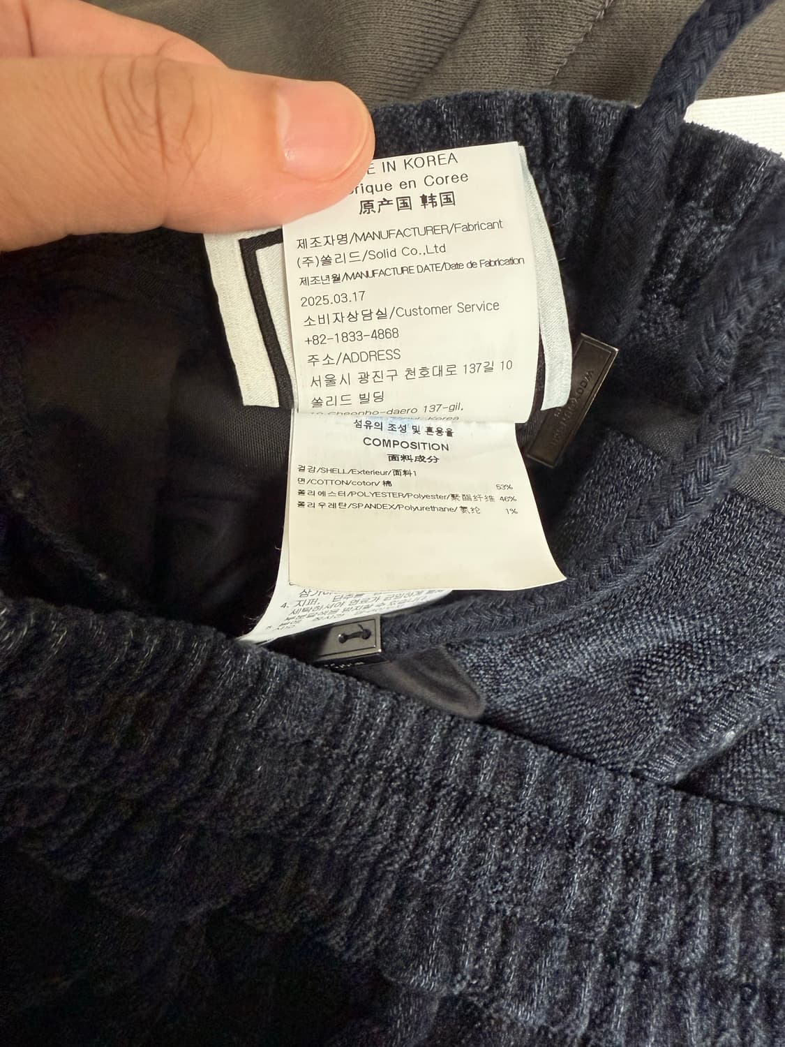 (25fw 새상품)우영미 네이비 밴딩 벨벳 데님 팬츠(46) 상품이미지6