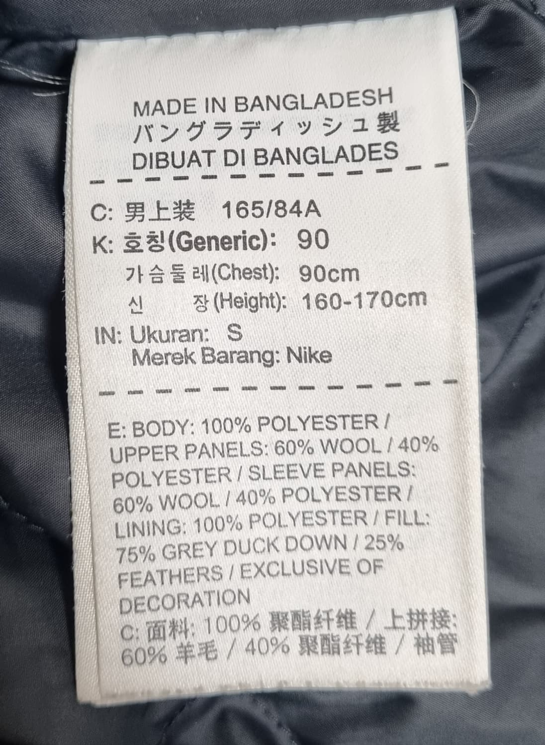 S ) 나이키 블랙 덕다운 오리털 패딩 상품이미지4