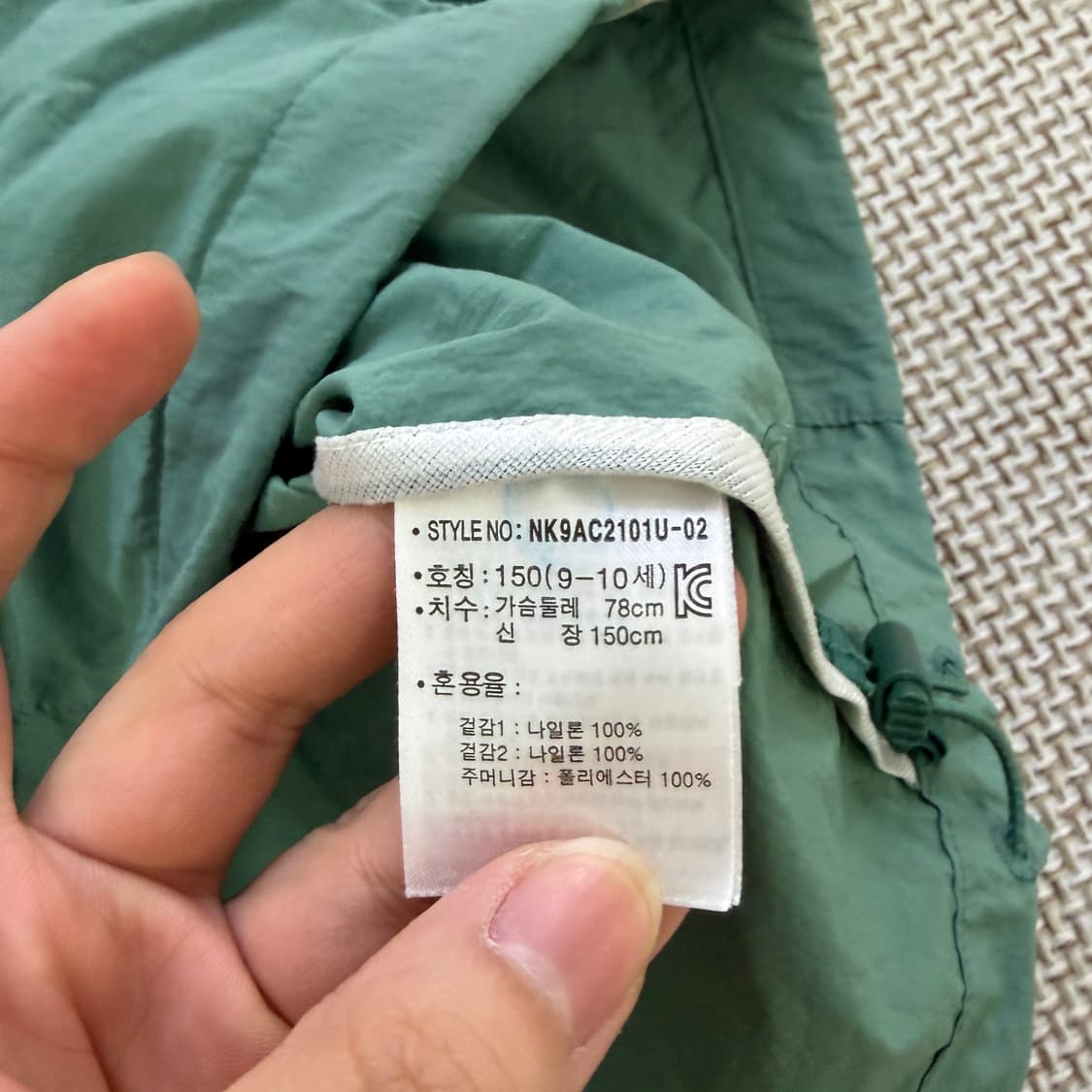 150 뉴발란스 키즈 경량 바람막이 자켓 0529D 상품이미지3