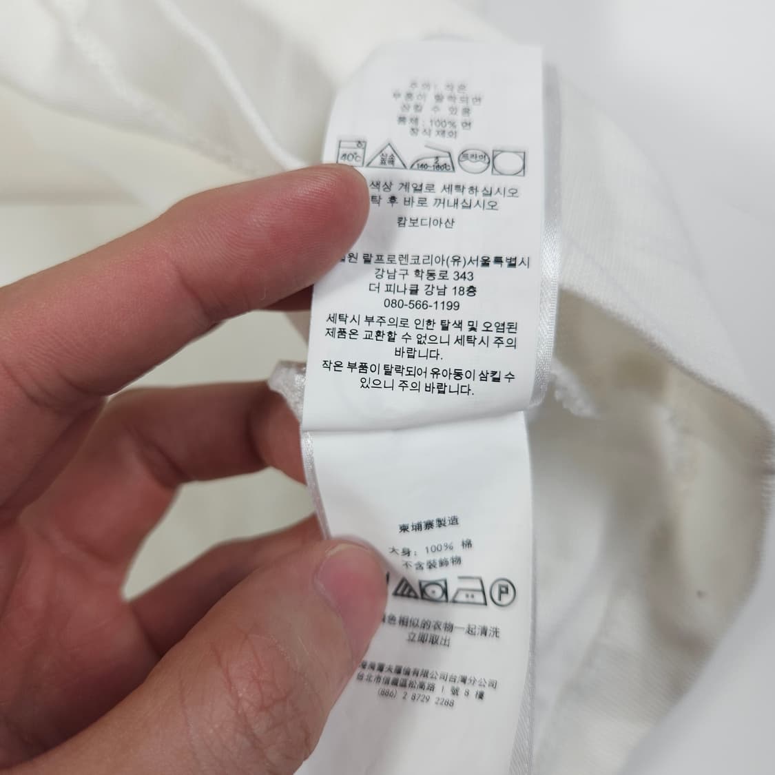 폴로 랄프로렌 반팔 티셔츠  상품이미지4