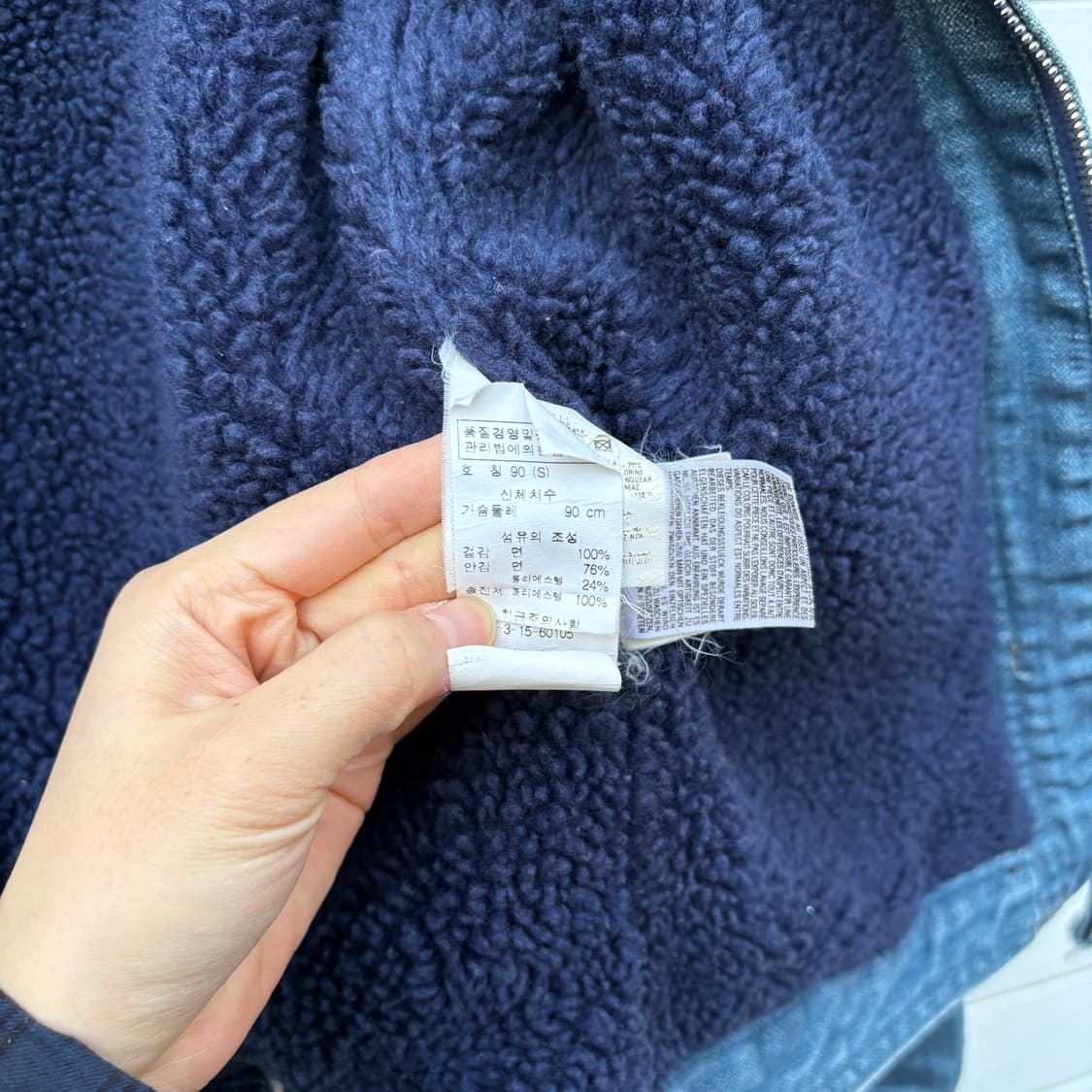 Diesel 디젤 데님 자켓 상품이미지9