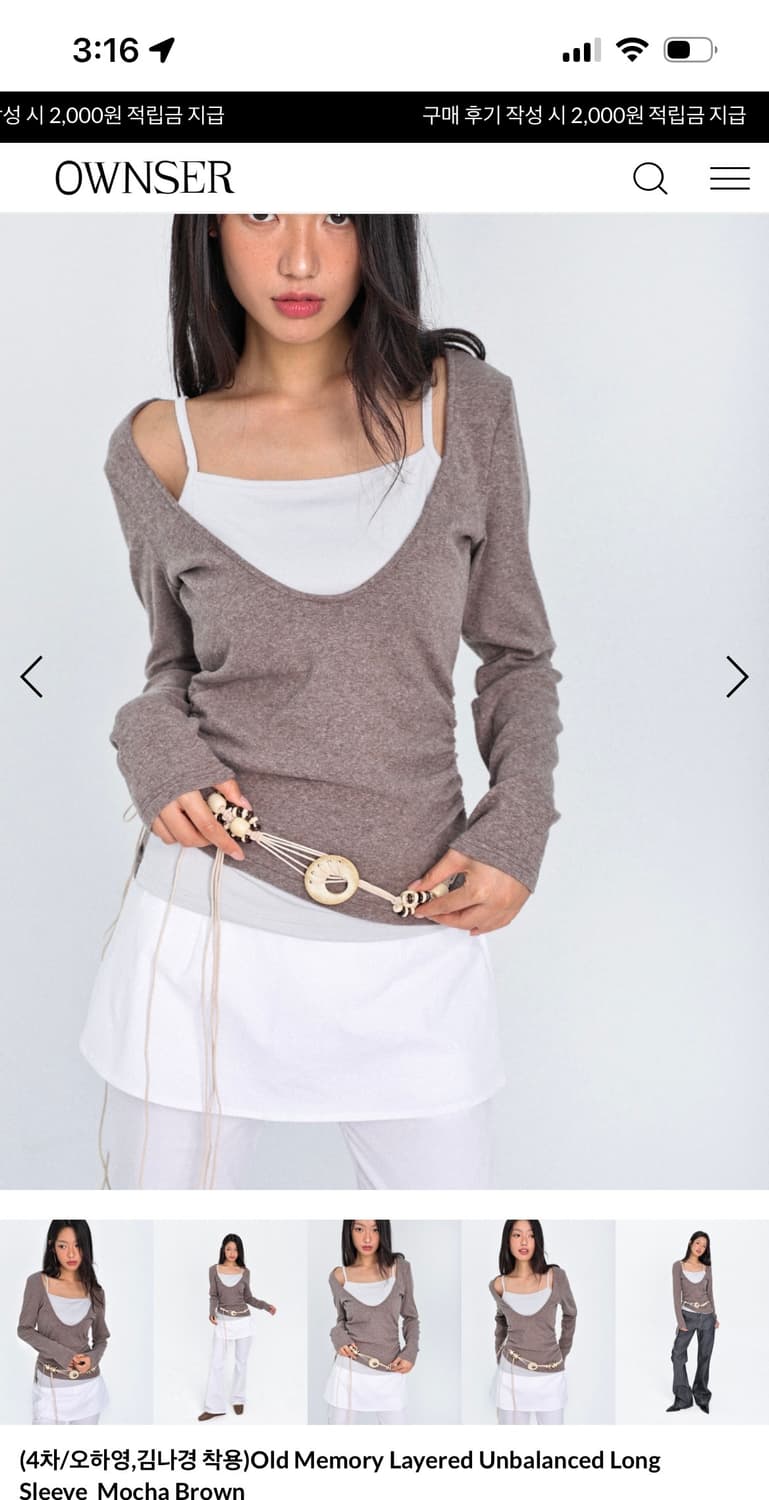 새상품) 오운서 올드메모리 롱슬리브 모카브라운 상품이미지1