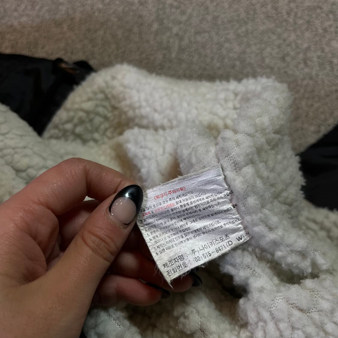 올드스쿨 나이키 에어 빅로고 돕바  상품이미지6