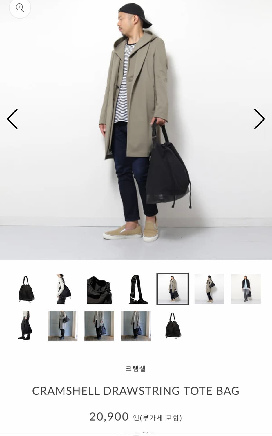 CRAMSHELL DRAWSTRING TOTE BAG 상품이미지8