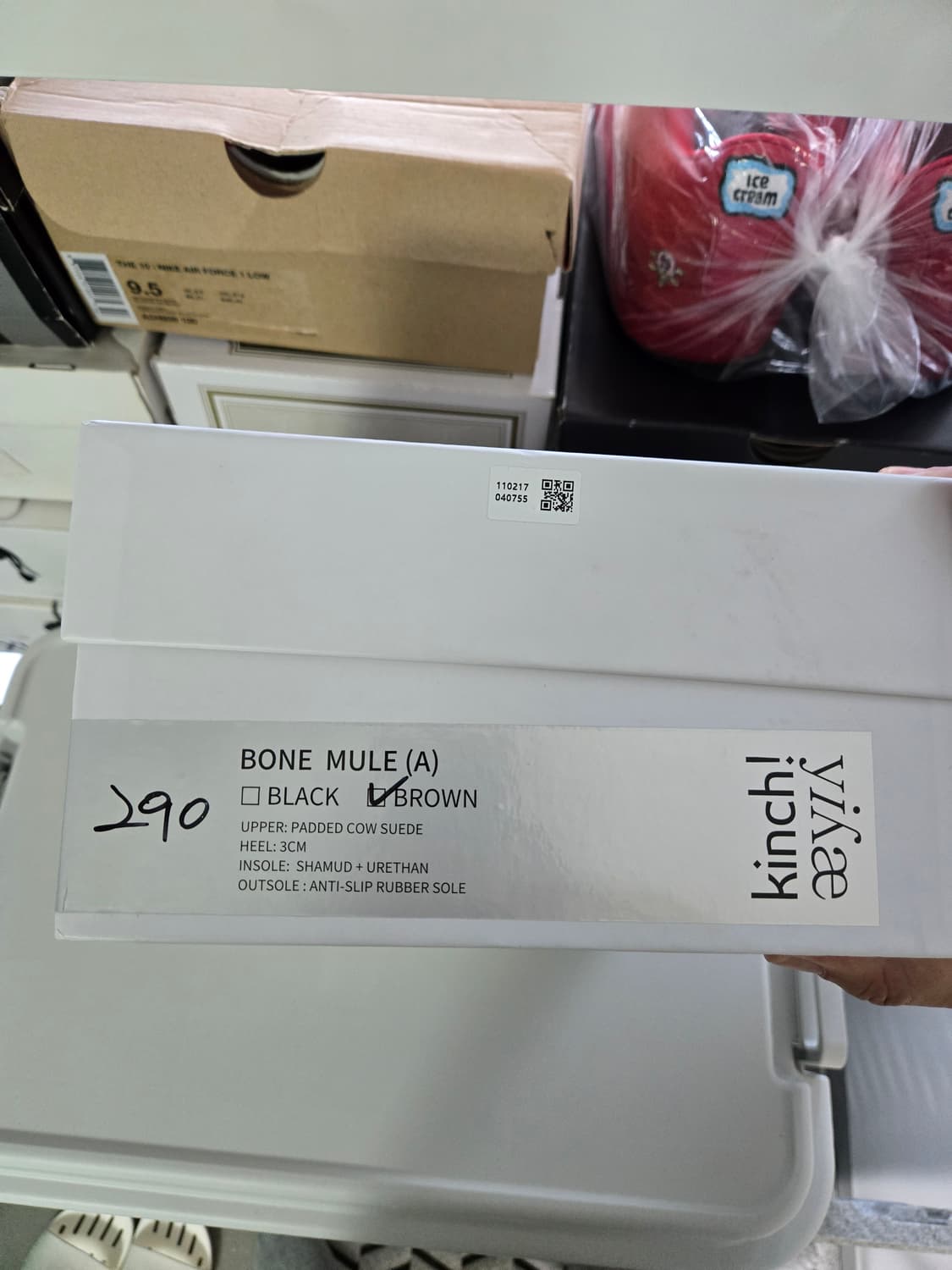 킨치 x 이예 본 뮬 카키 상품이미지9
