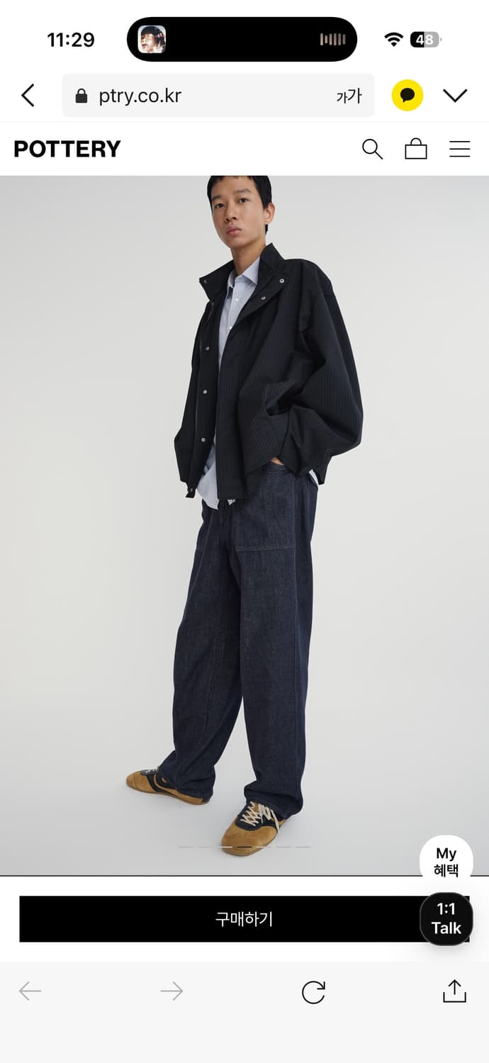 포터리 본딩 울블루종 블랙 스트라이프 상품이미지4