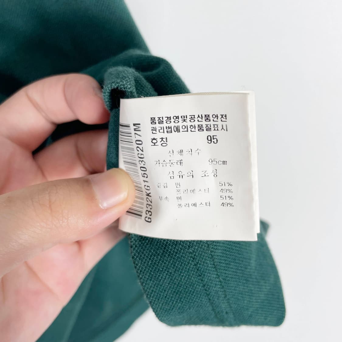 G1 르꼬끄 남성 반팔셔츠 95사이즈 상품이미지5
