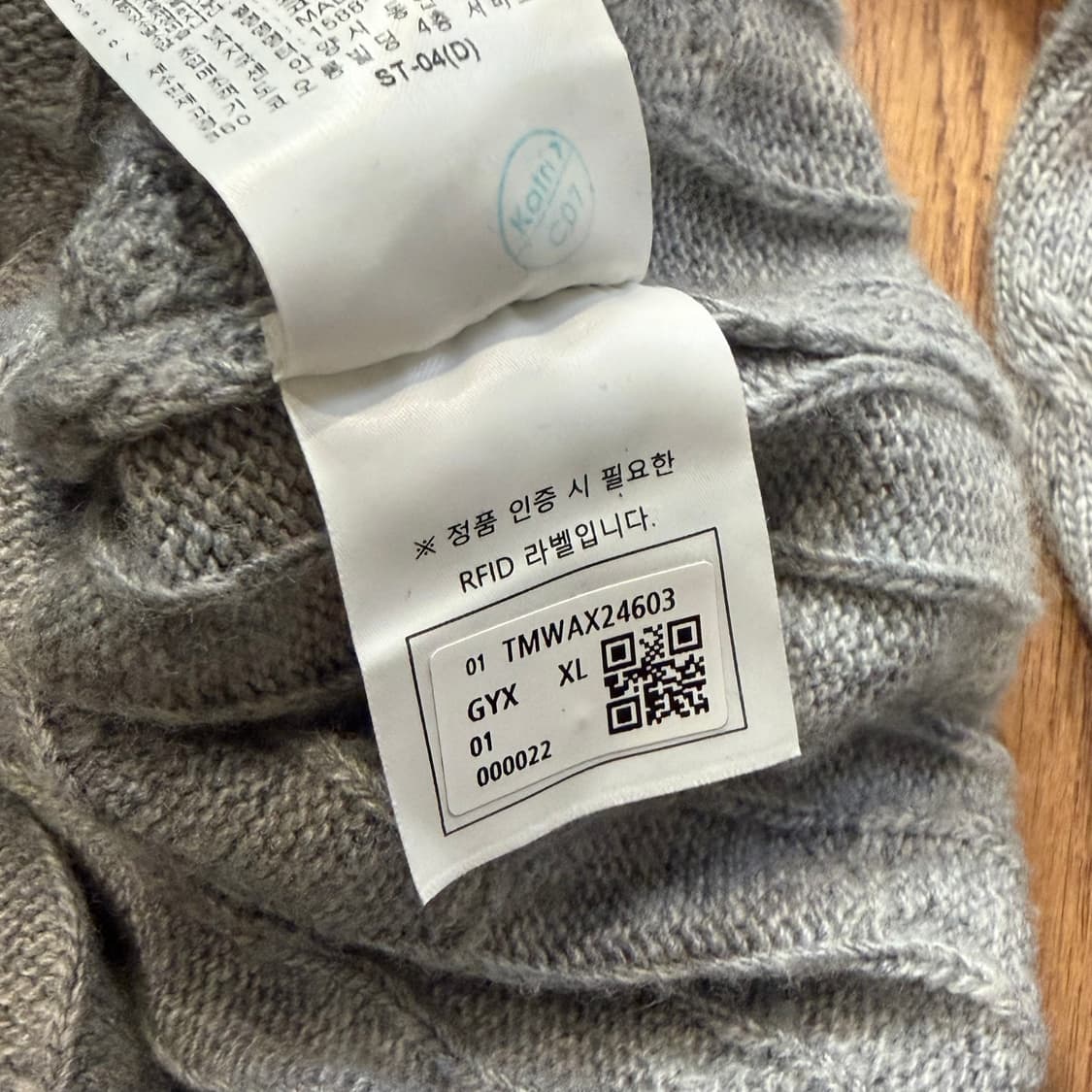 24/7 series 그레이 케이블 니트 상품이미지4