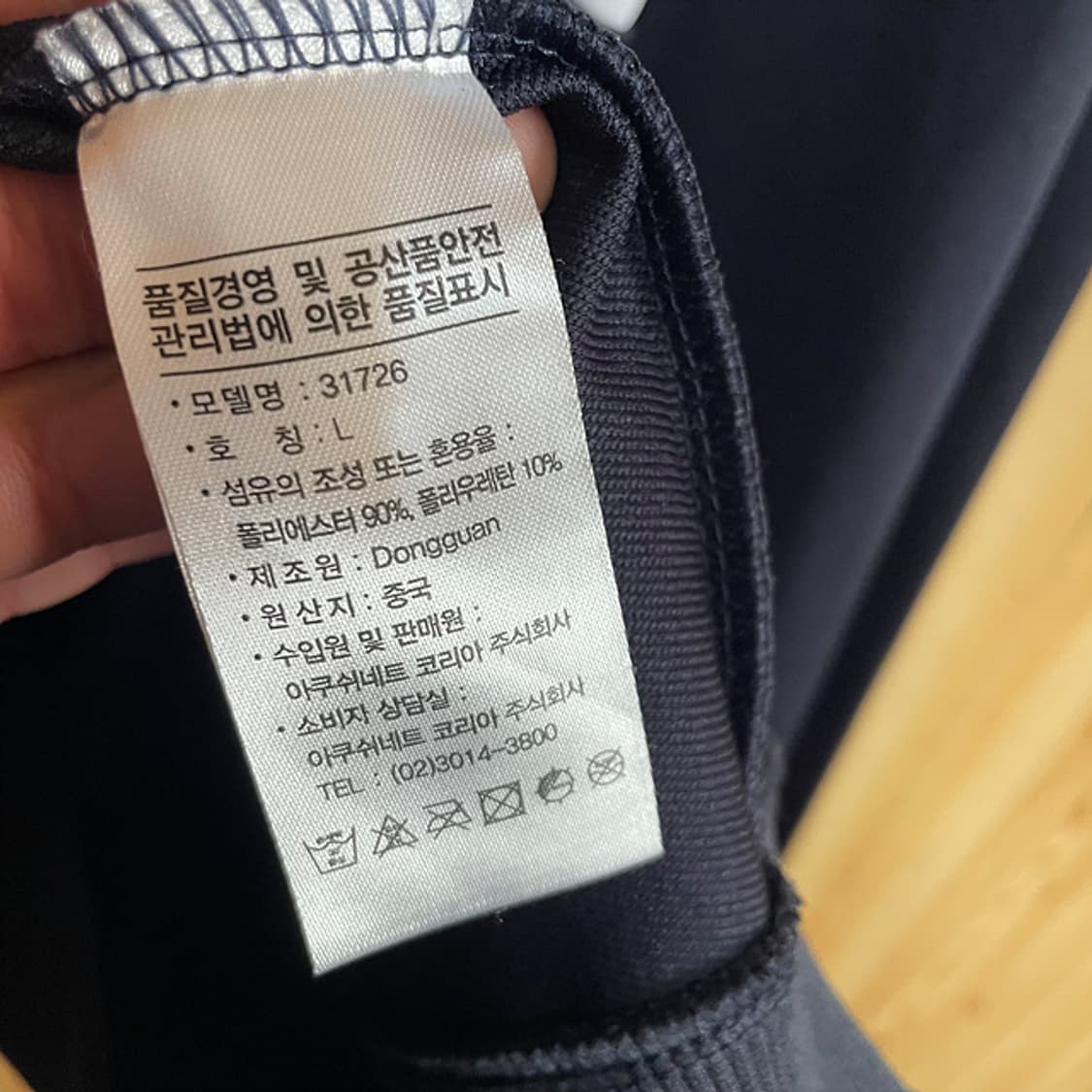 풋조이 집업 자켓 L 상품이미지4