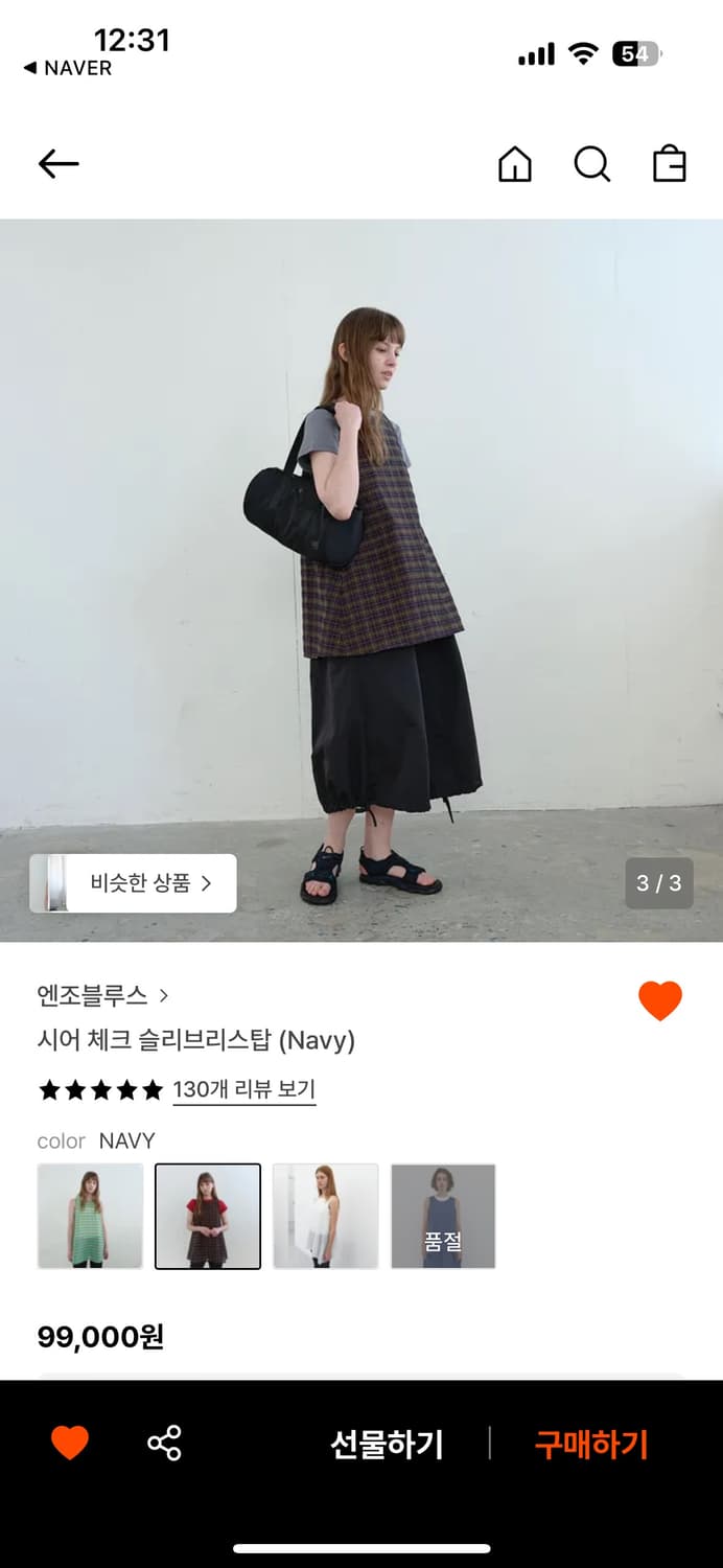 엔조블루스 시어 체크 슬리브리스탑 네이비(1회착용) 상품이미지2