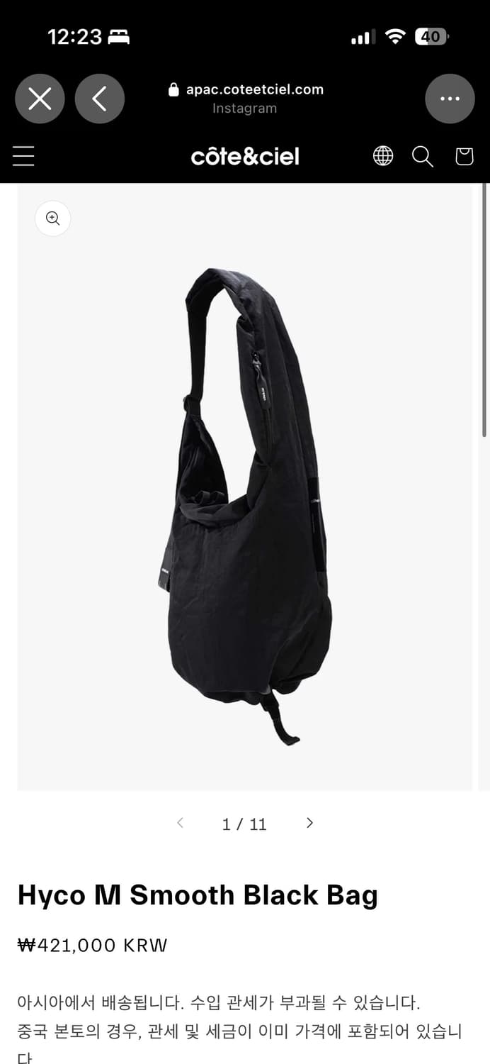 Cote&Ciel Hyco M Smooth Black Bag 상품이미지10