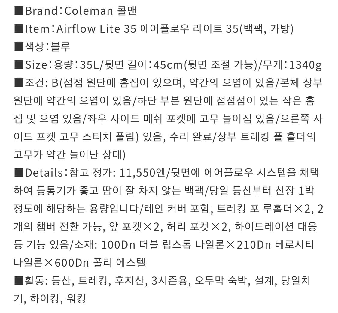 coleman airflow  상품이미지9