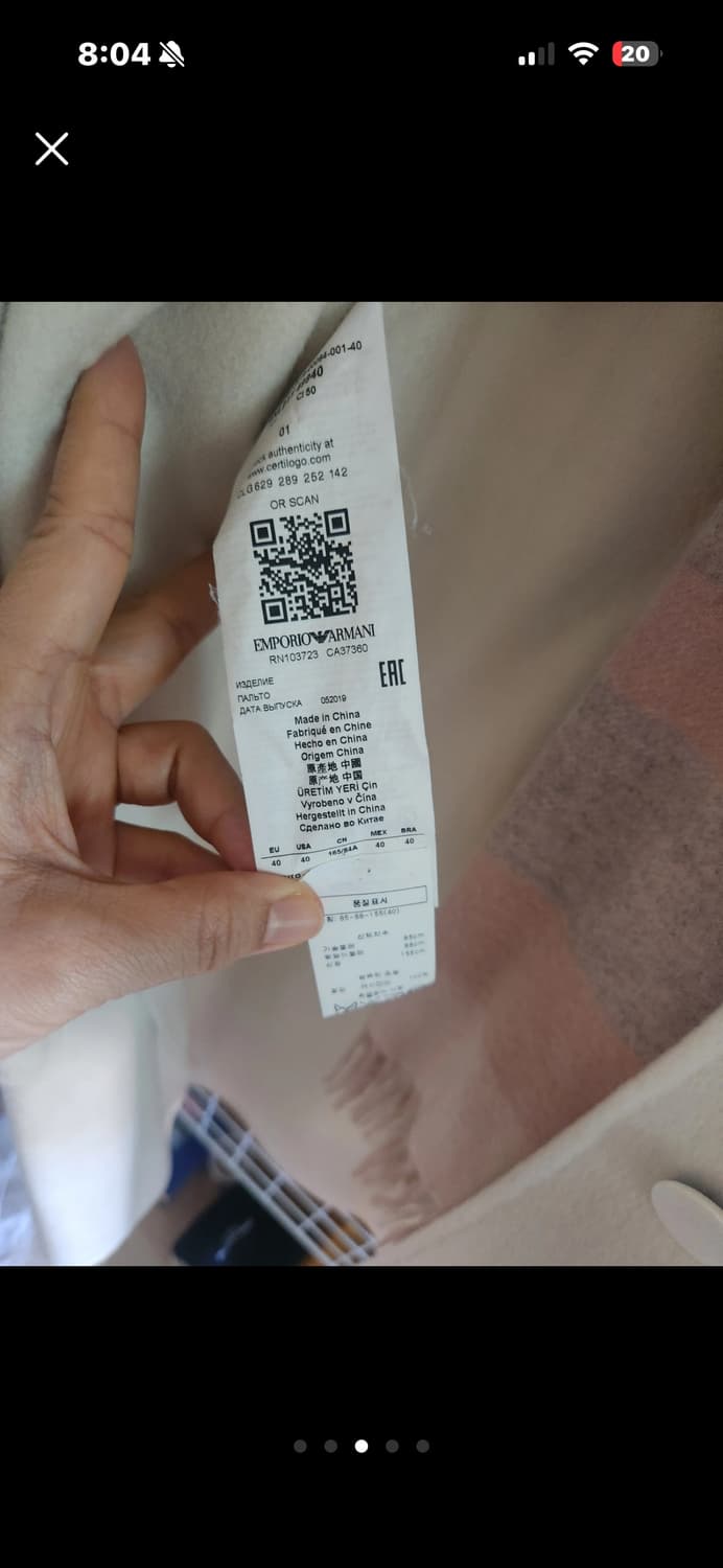 알마니 코트 상품이미지2