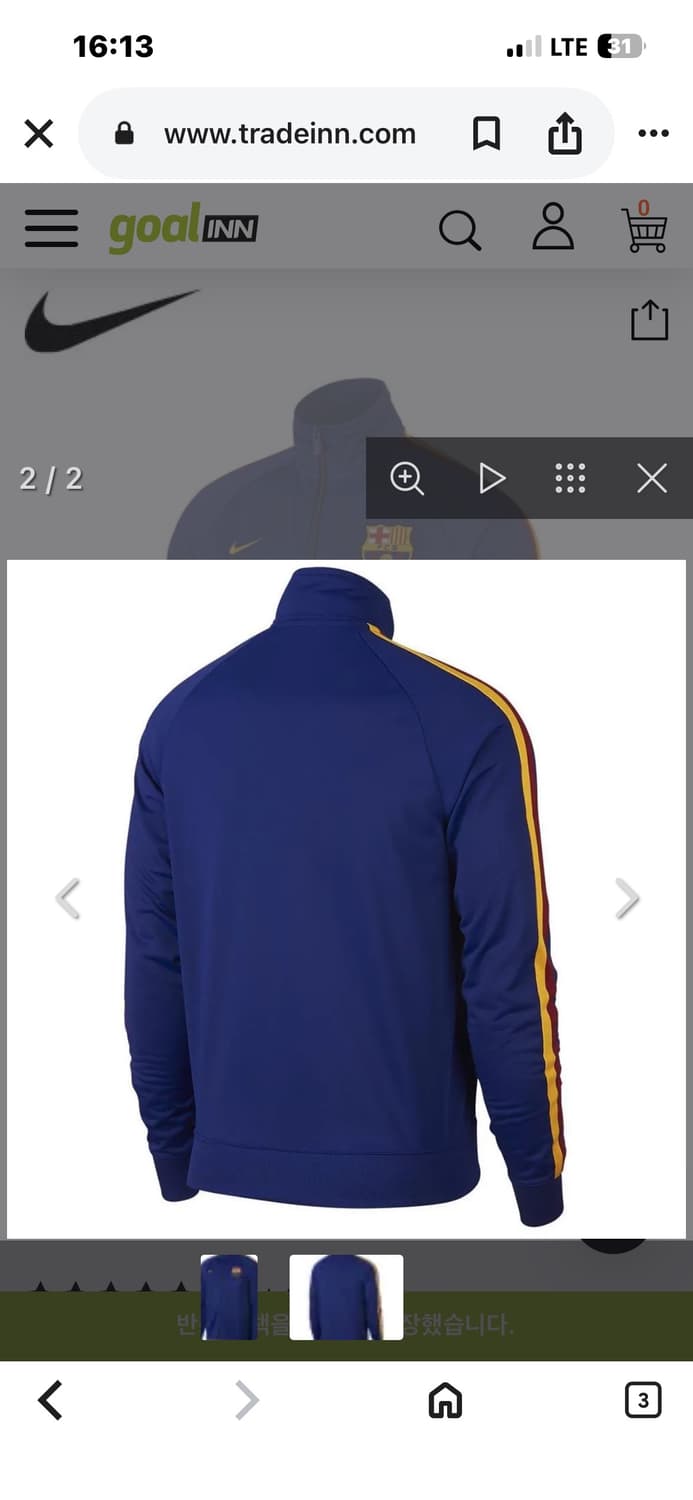 나이키 바르셀로나 져지 M사이즈 상품이미지2