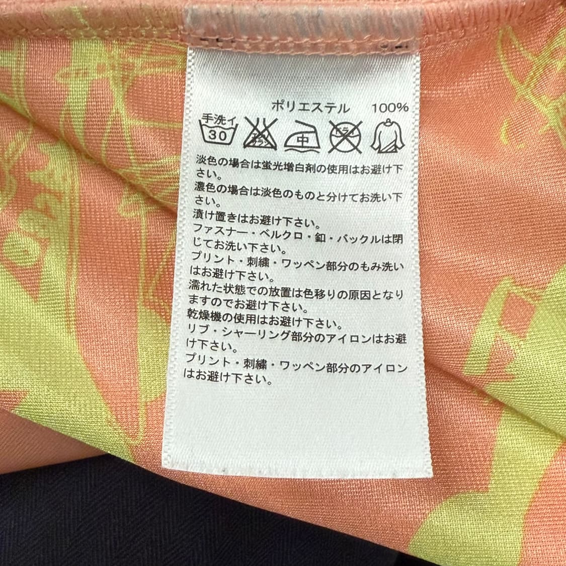 아디다스 파스텔 딸기우유 후플 플락 후드집업 져지  상품이미지6