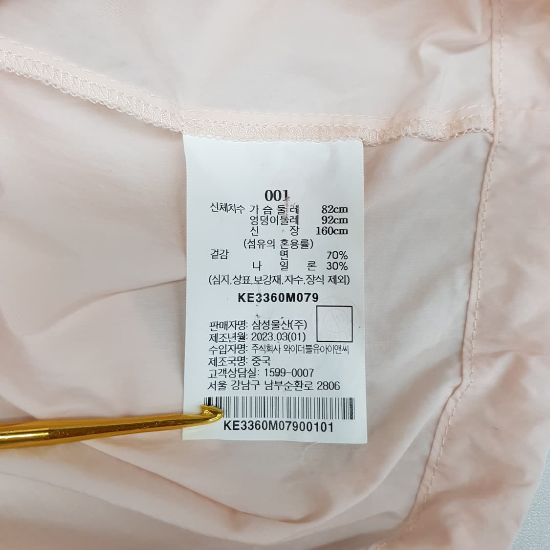 kuho plus 구호플러스 2023 크롭 셔츠 자켓 1사이즈 상품이미지6