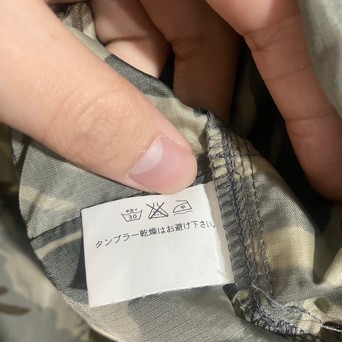 올드 유니클로 포켓터블 윈드브레이커  상품이미지3