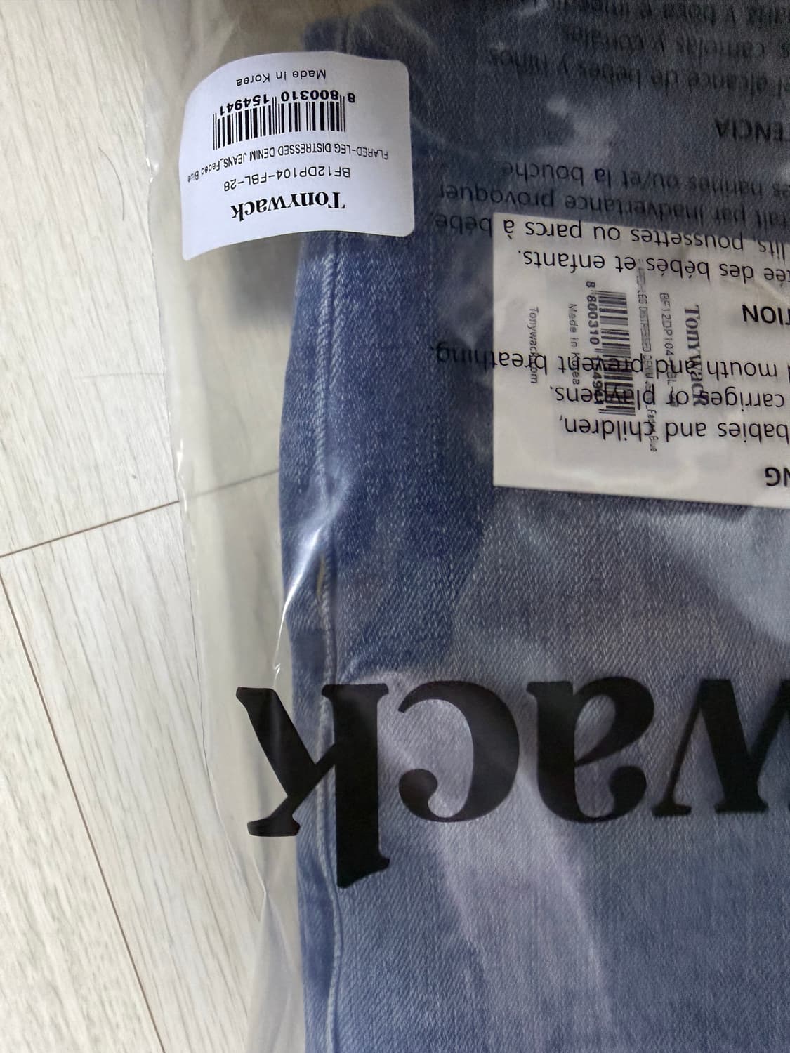 토니웩 26SS 플레어 데님진 상품이미지3