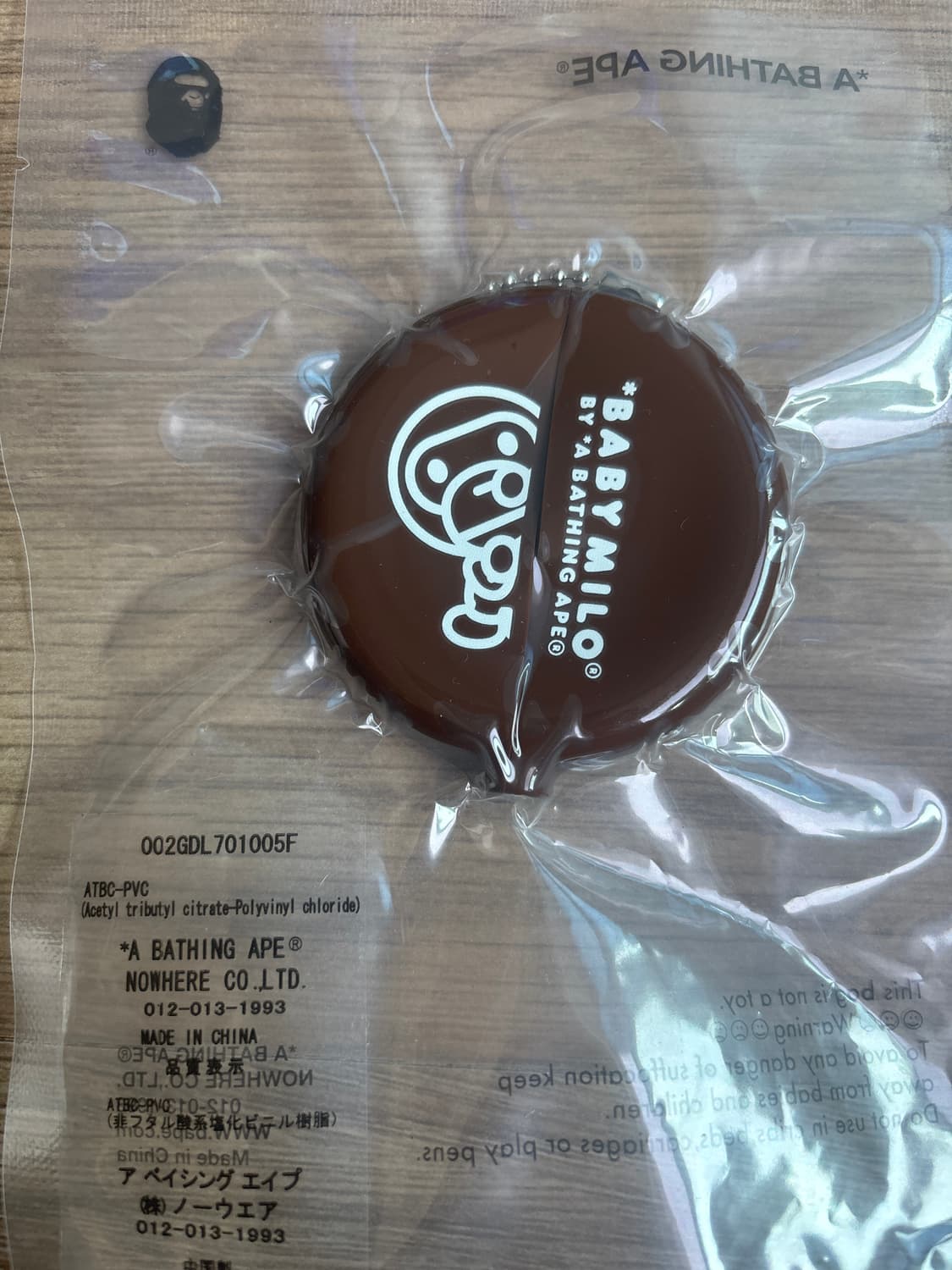 베이프 베이비 마일로 코인 케이스 브라운 상품이미지2