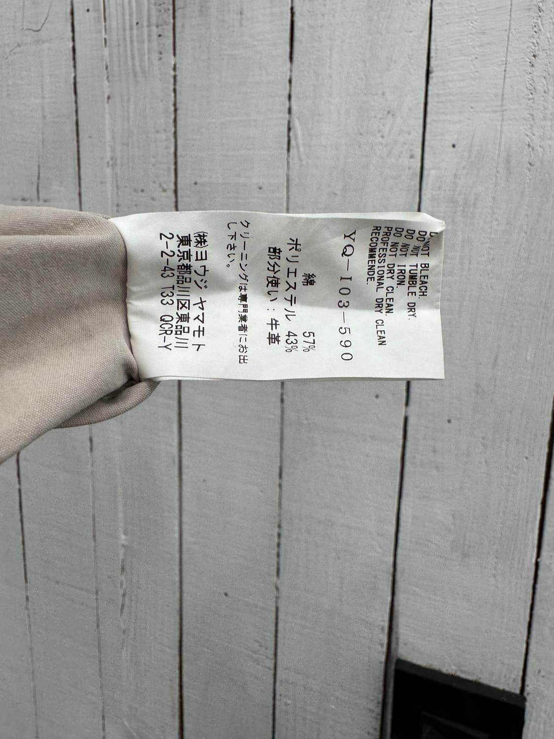 yohji yamamoto 상품이미지5