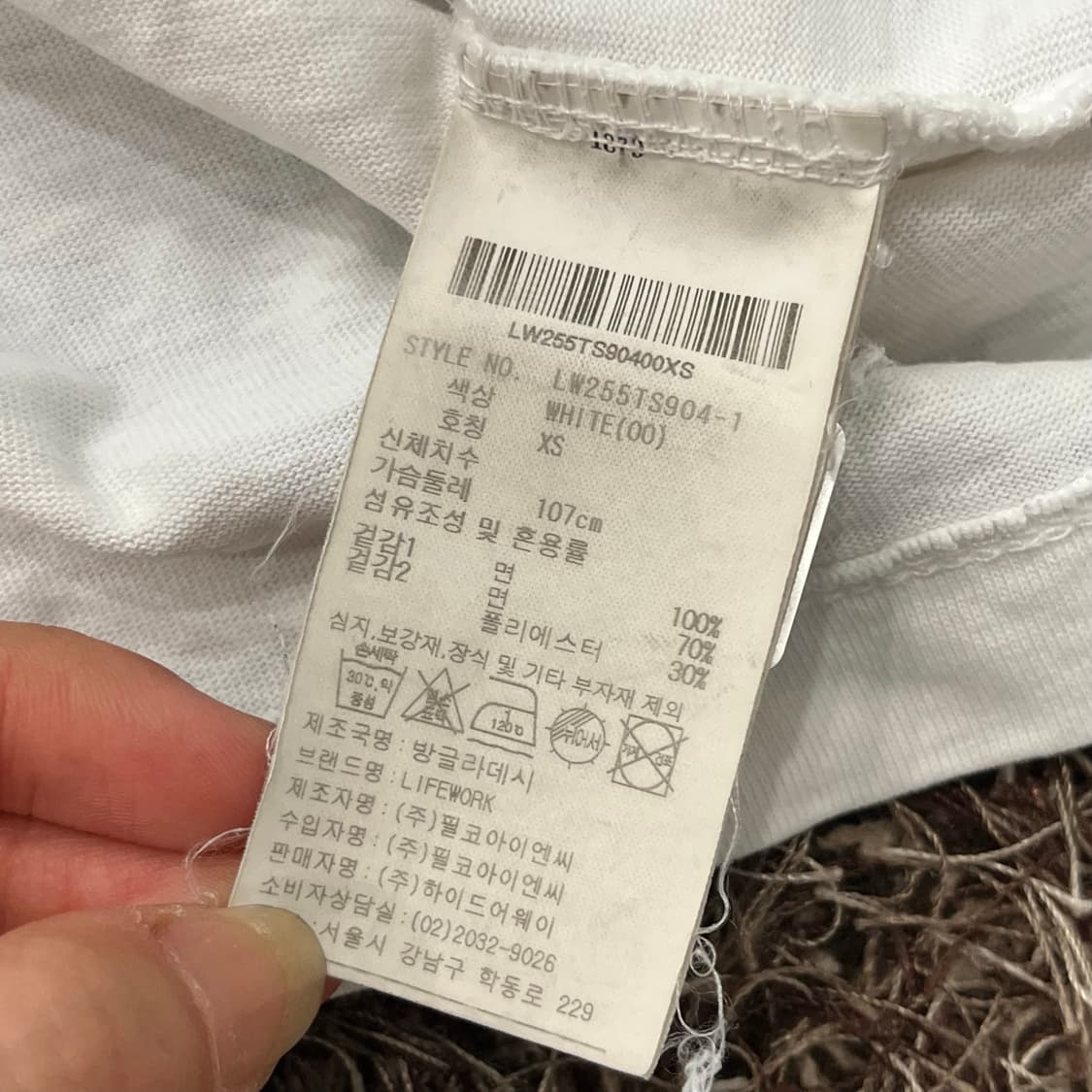 XS 라이프워크 로고 반팔 티셔츠 상품이미지6