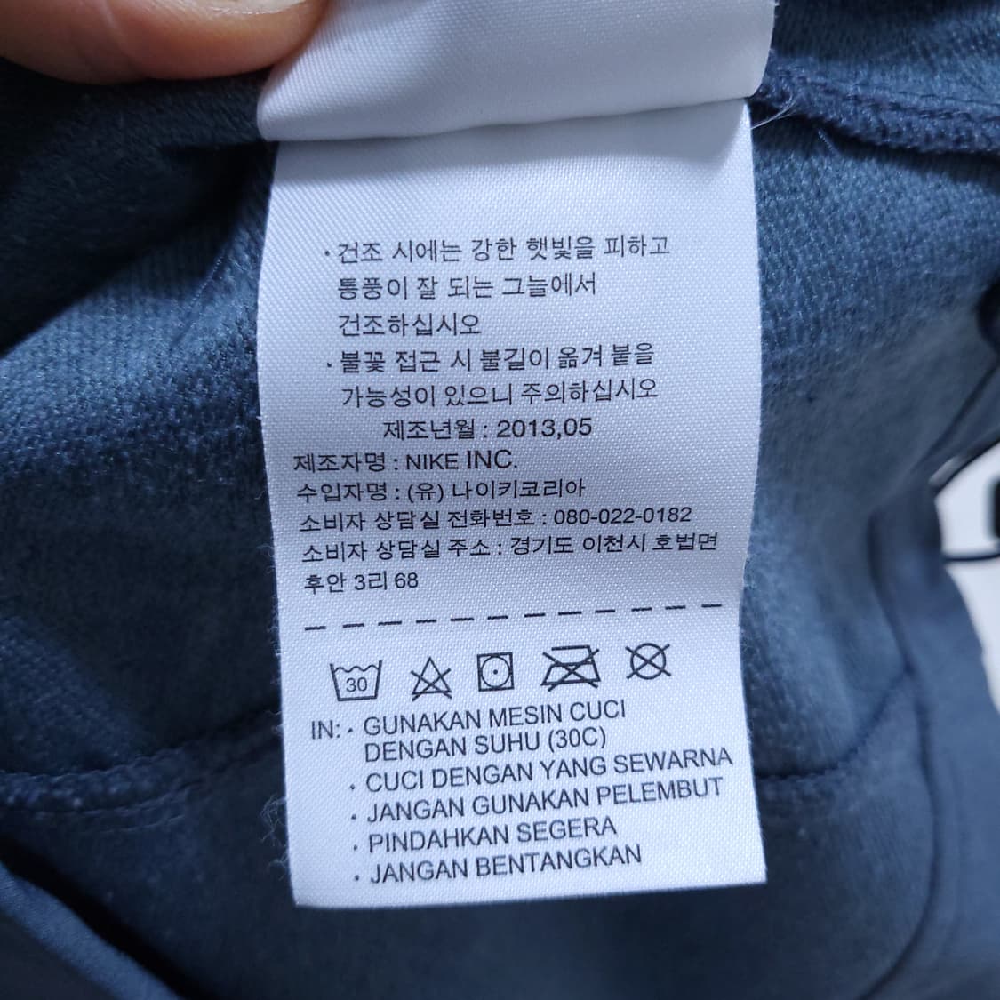 나이키 남성 반집업 후드 L 04012 상품이미지8