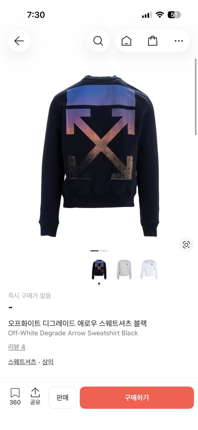 오프화이트 맨투맨 M 상품이미지1