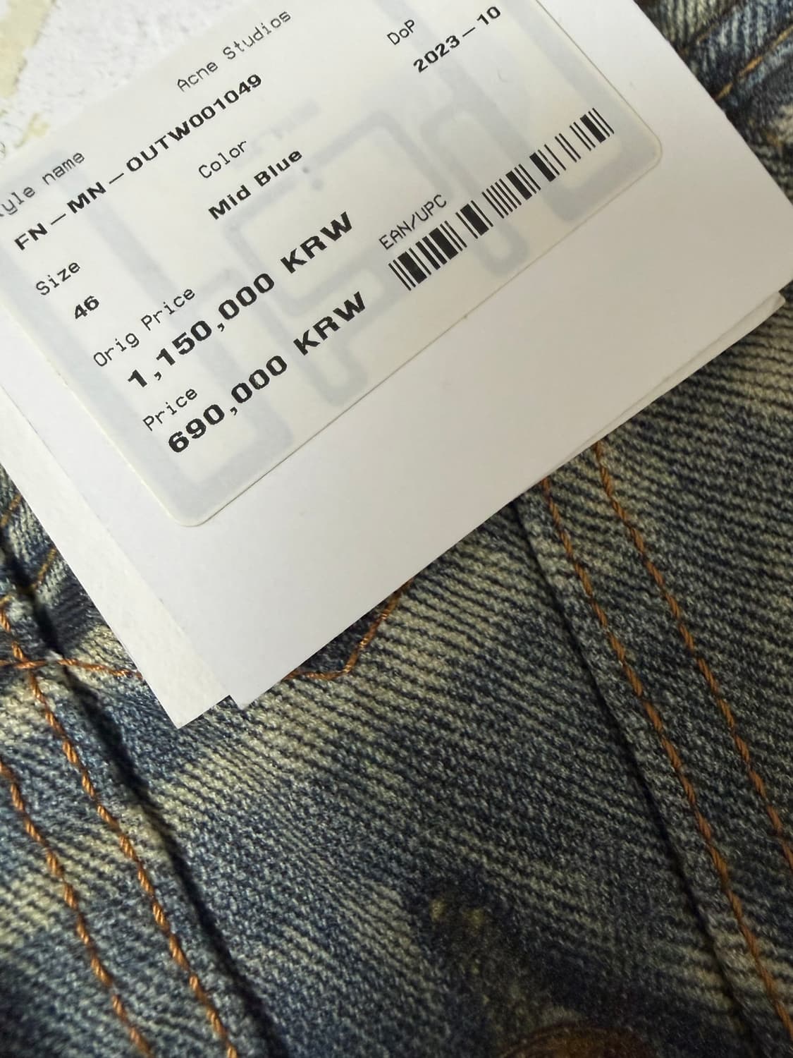 아크네 스튜디오 트롱 프뢰유 데님 자켓 size 46 상품이미지7