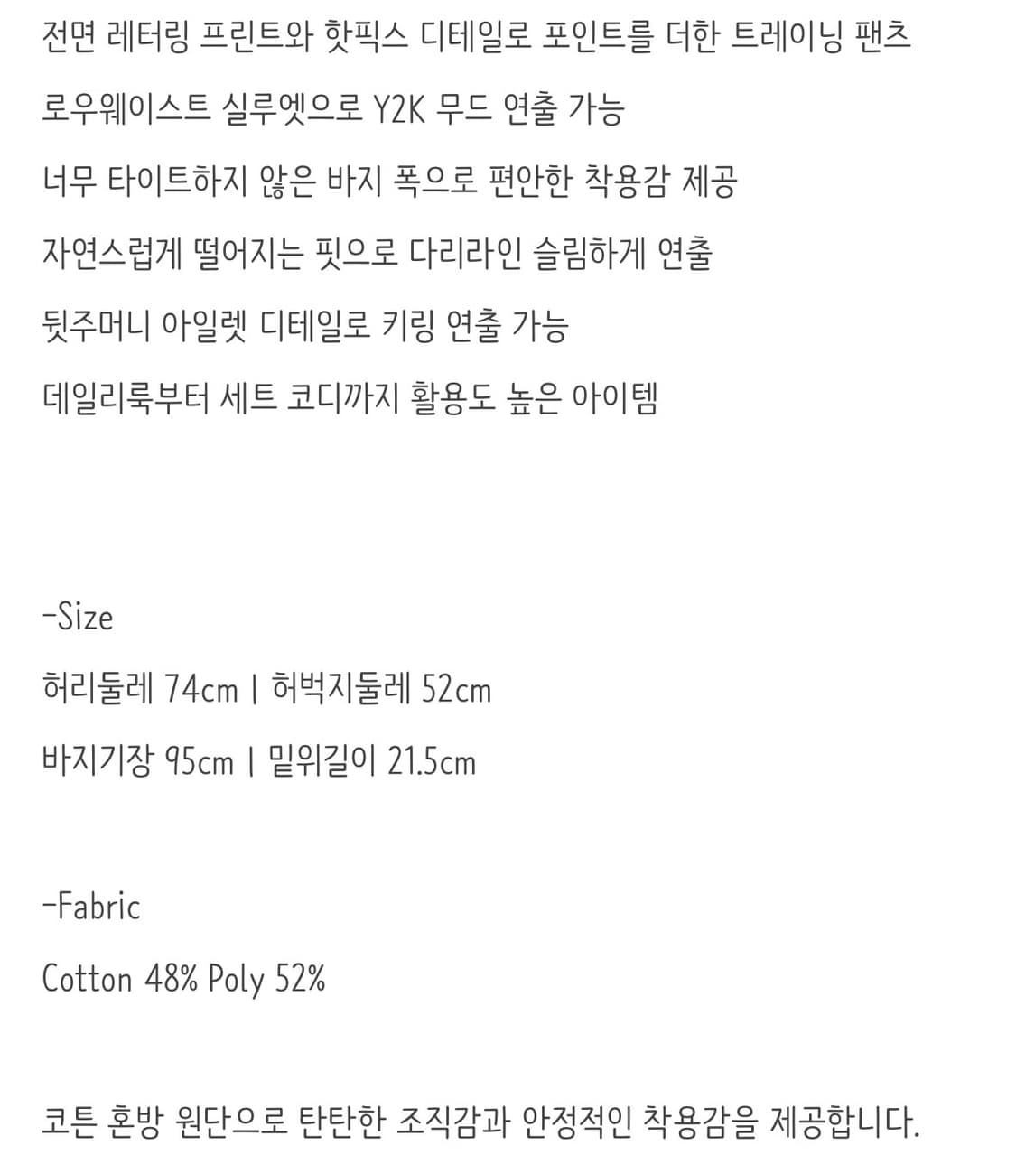 [새상품] 엔젤넘버 555 Devoted Angel Pants 그레이 상품이미지4