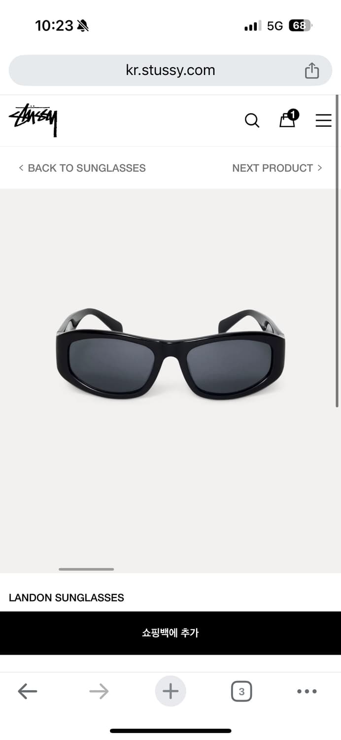 스투시 선글라스 LANDON SUNGLASSES 상품이미지1
