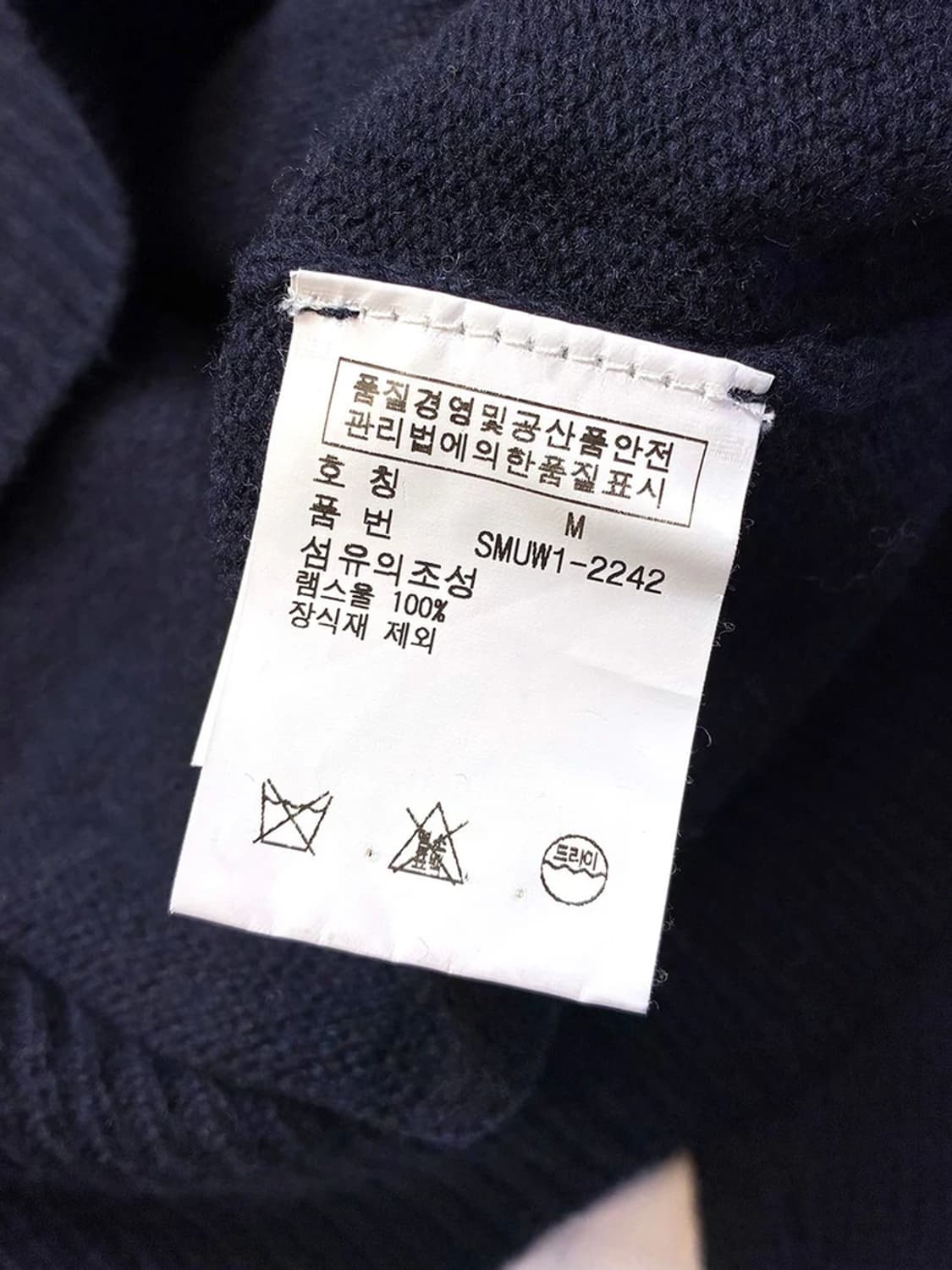 폴로 랄프로렌 00's 100% 램스울 브이넥 니트 PN5685    상품이미지8