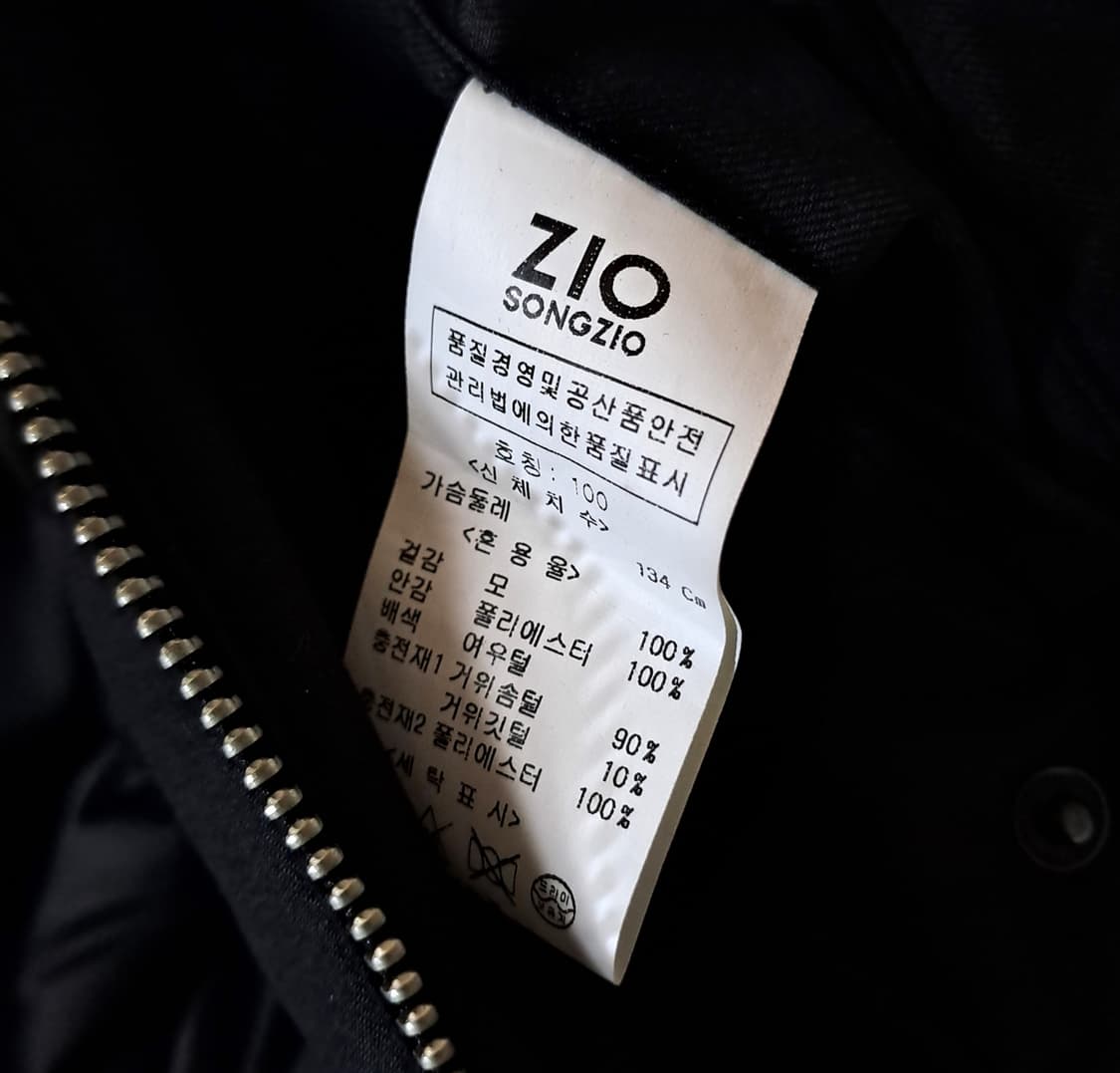 (택포) 지오송지오 폭스퍼 구스다운 100 B785 상품이미지9