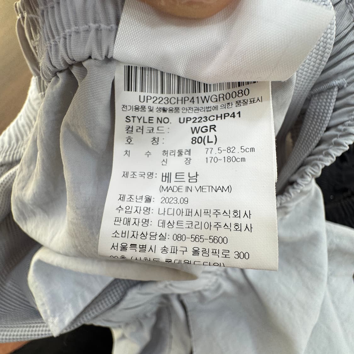 L 엄브로 자수로고 라이트 그레이 나일론 반바지 팬츠  상품이미지5