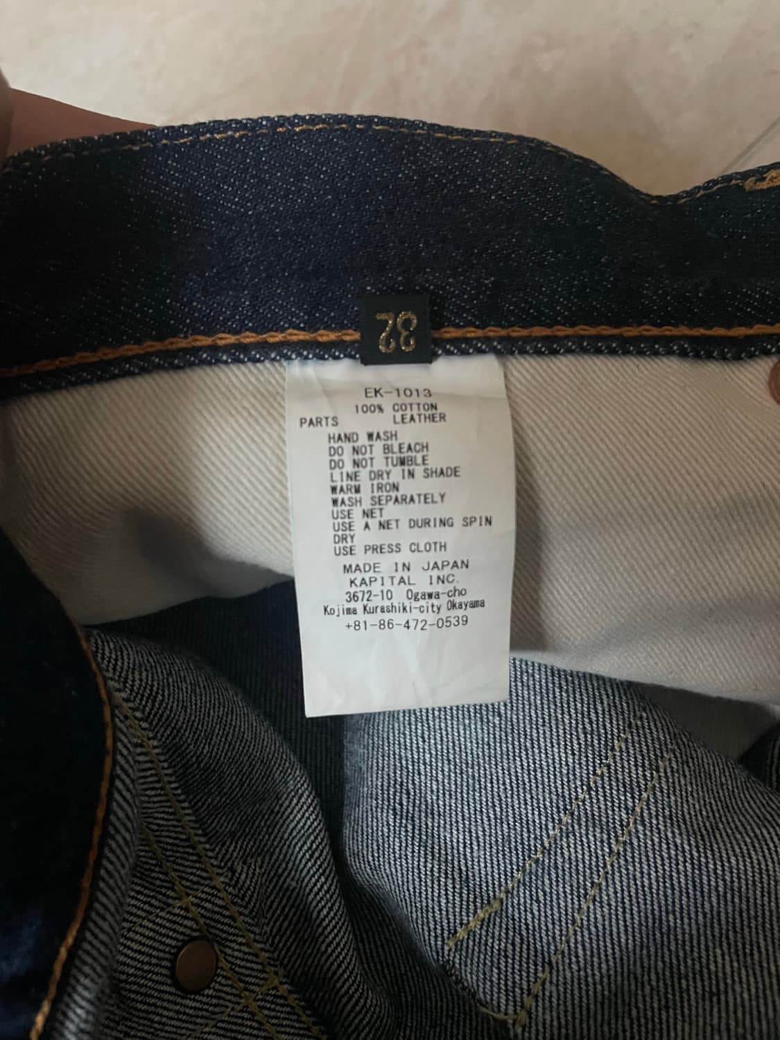 캐피탈 데님 상품이미지3