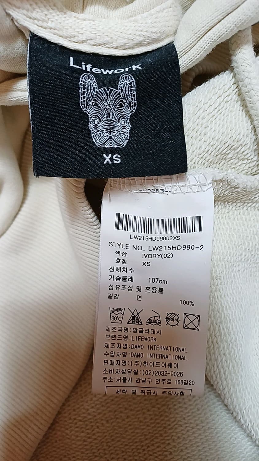 라이프워크 오버핏후드 85 여성55 가슴52 기장62 상품이미지8