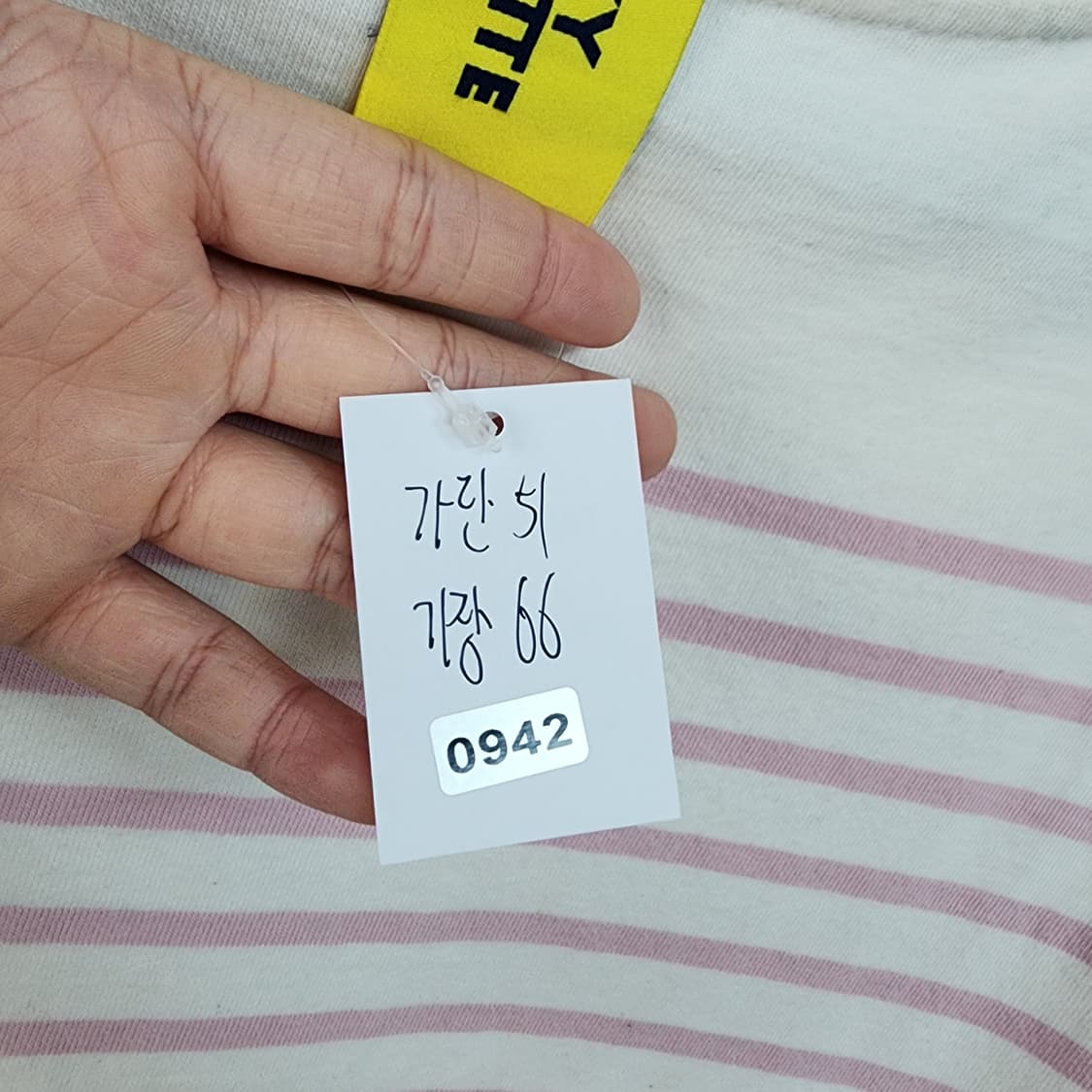 럭키슈에뜨 티셔츠 스트라이프 긴팔 상품이미지9