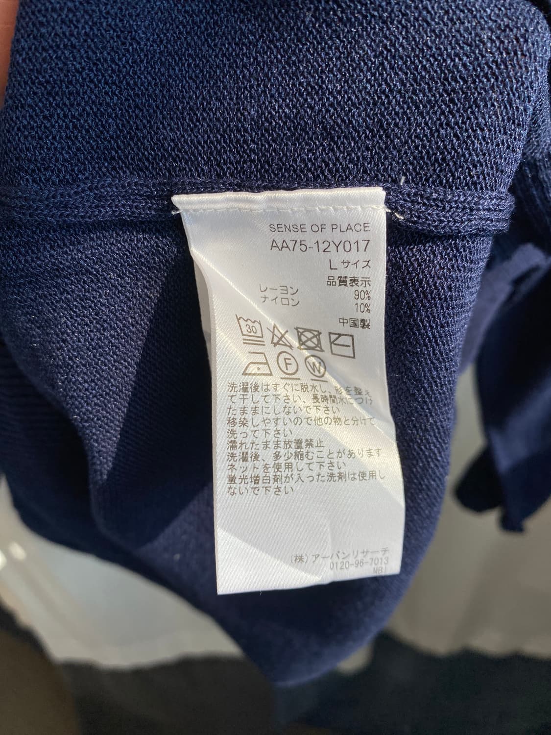 SENSE OF PLACE 네이비 7부 니트(L) 상품이미지8